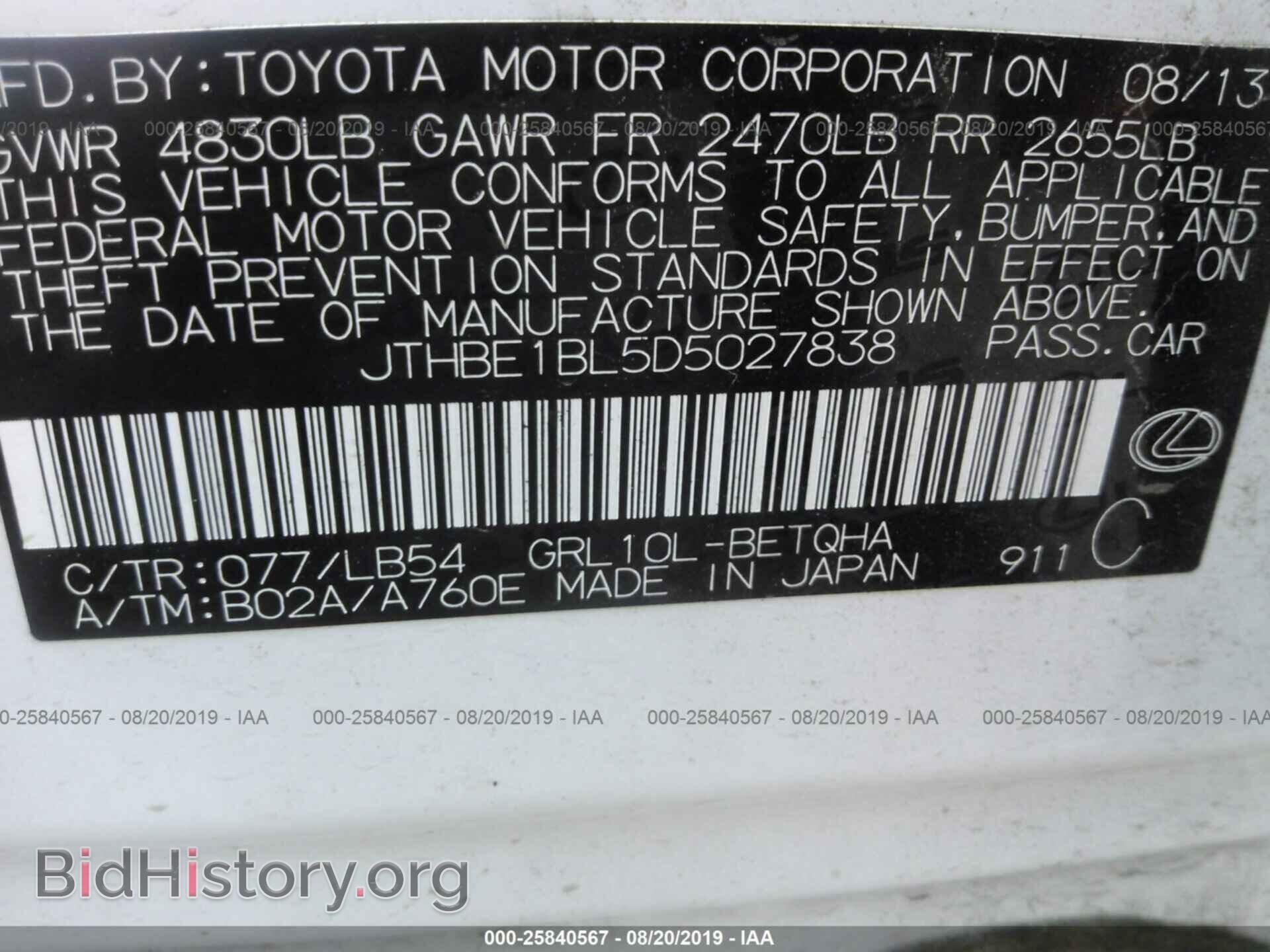 2013 LEXUS GS - VIN: JTHBE1BL5D5027838 - Photo 9
