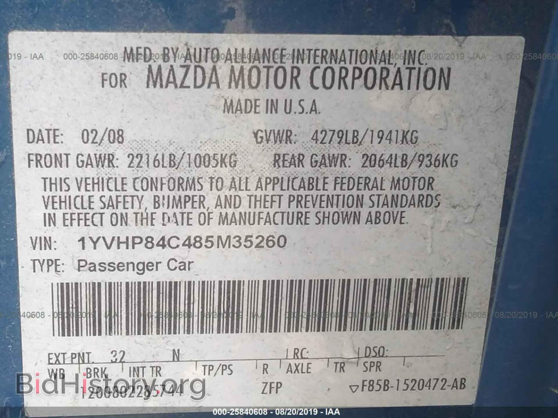 2008 MAZDA 6 - VIN: 1YVHP84C485M35260 - Фото 9