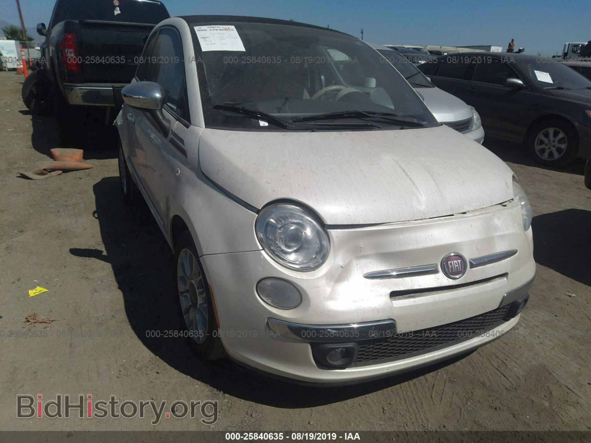 2012 FIAT 500 - VIN: 3C3CFFER2CT213288 - Фото 6