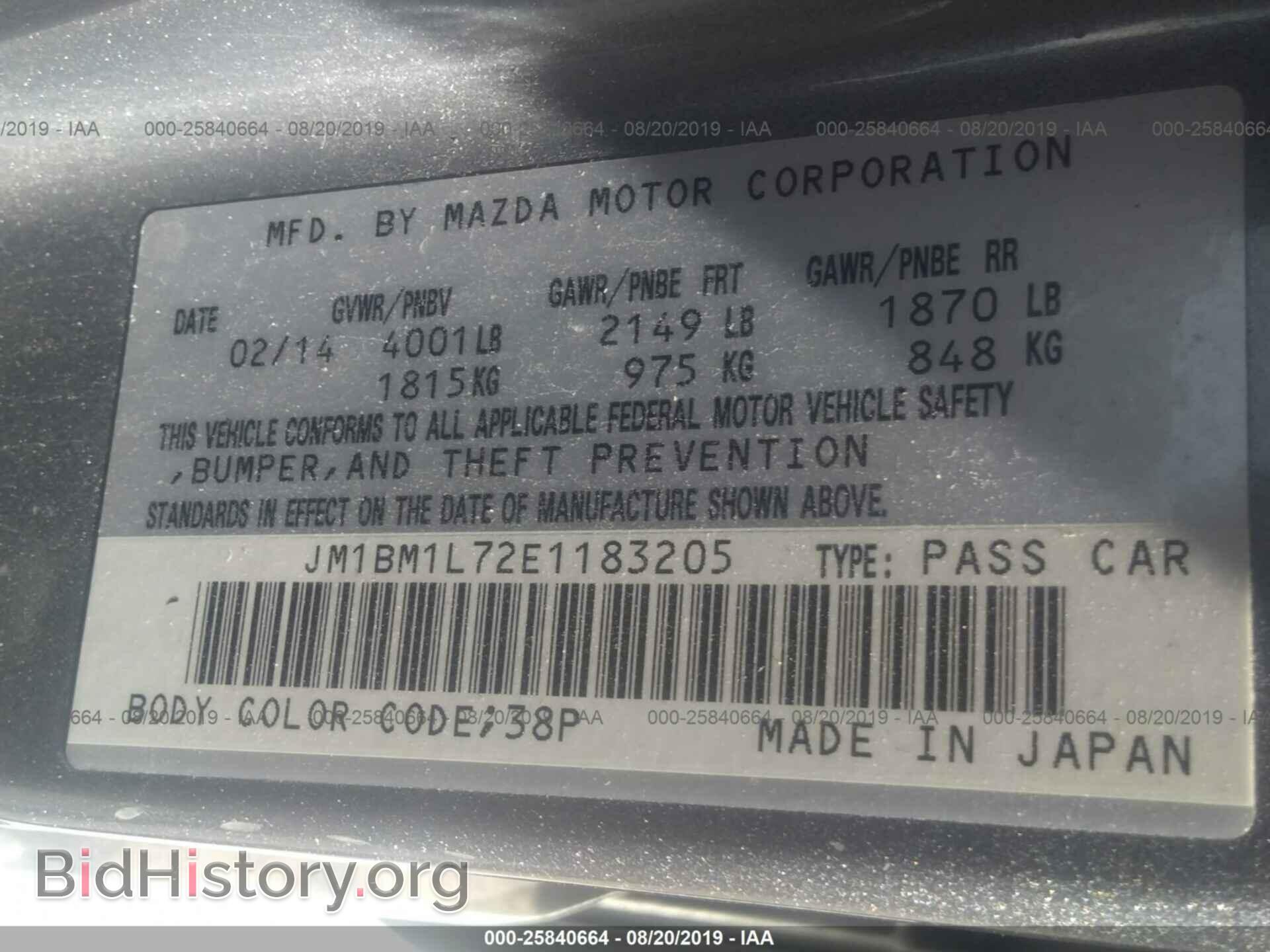 2014 MAZDA 3 - VIN: JM1BM1L72E1183205 - Фото 9