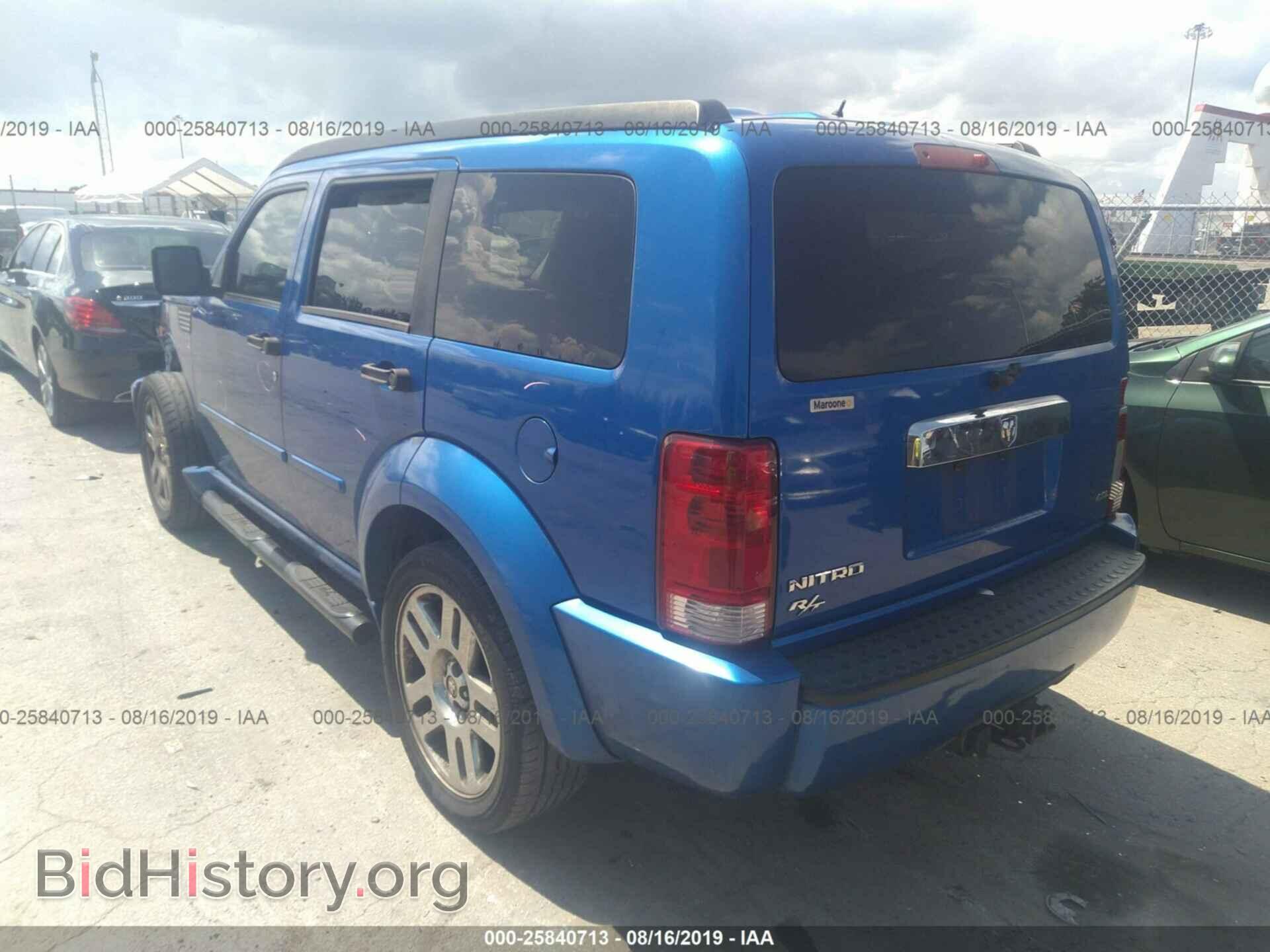 2007 DODGE NITRO - VIN: 1D8GT58637W651255 - Фото 3