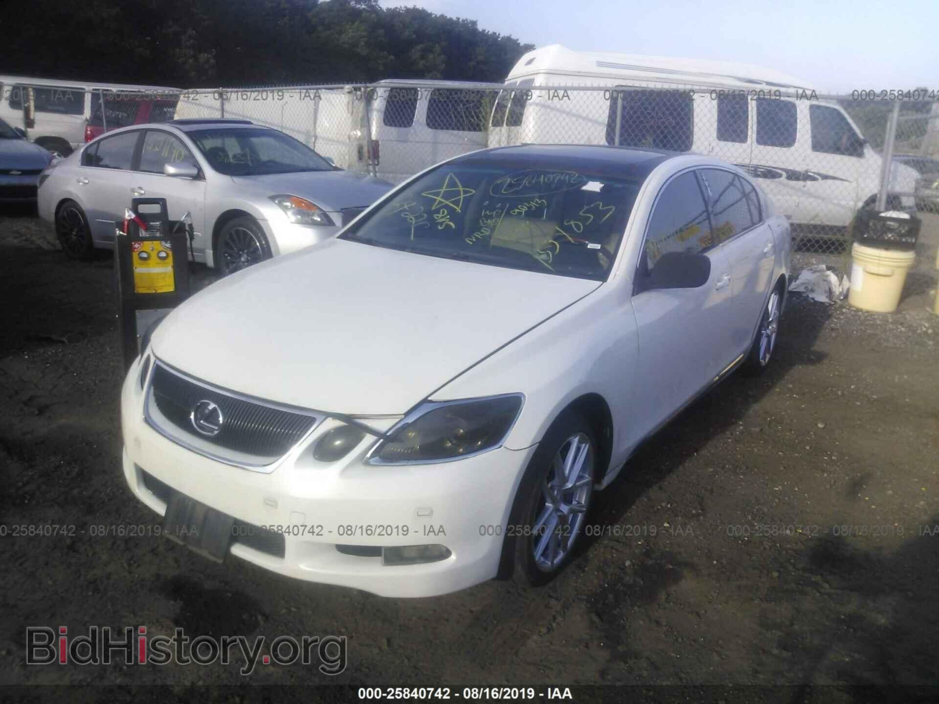 2006 LEXUS GS - VIN: JTHBN96S965001293 - Фото 2