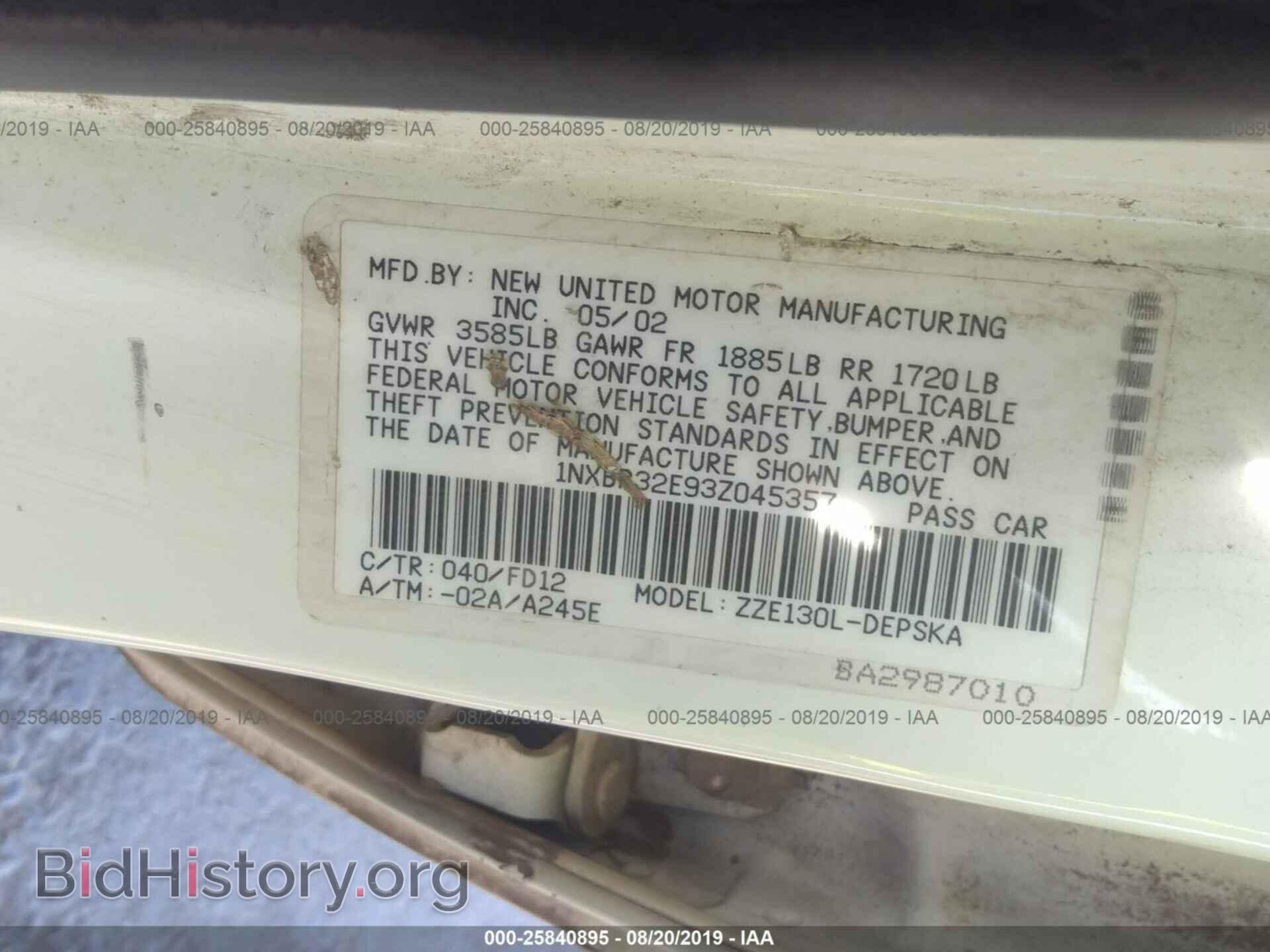 2003 TOYOTA COROLLA - VIN: 1NXBR32E93Z045357 - Фото 9