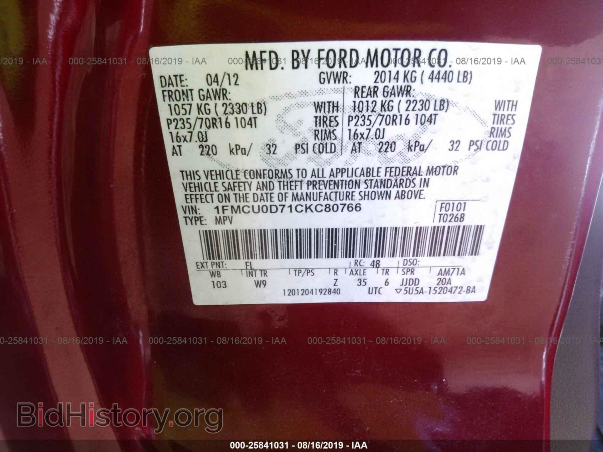 2012 FORD ESCAPE - VIN: 1FMCU0D71CKC80766 - Photo 9