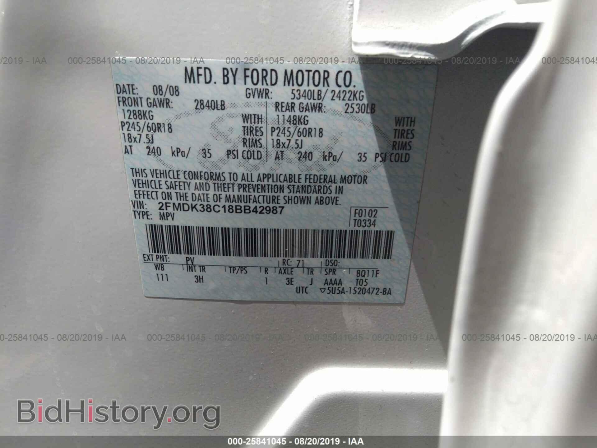 2008 FORD EDGE - VIN: 2FMDK38C18BB42987 - Фото 9