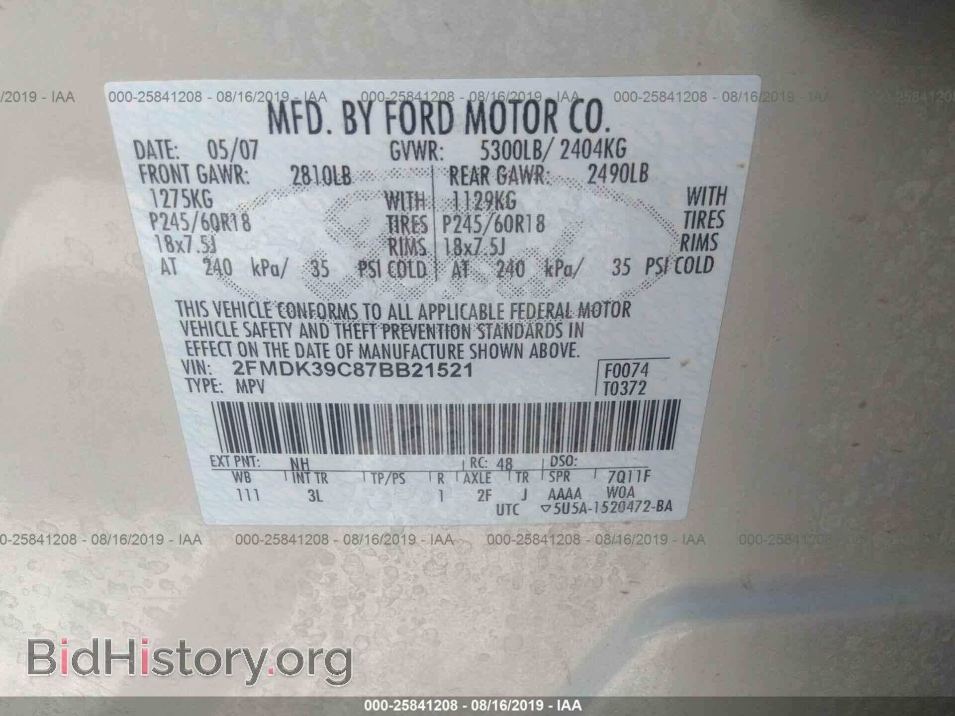 2007 FORD EDGE - VIN: 2FMDK39C87BB21521 - Фото 9