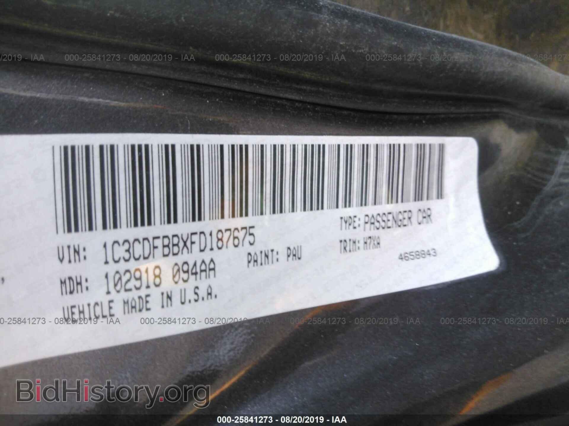 2015 DODGE DART - VIN: 1C3CDFBBXFD187675 - Фото 9