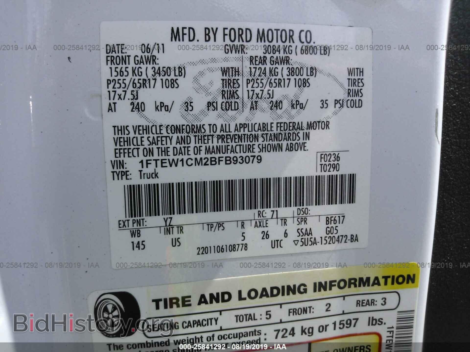 2011 FORD F150 - VIN: 1FTEW1CM2BFB93079 - Фото 9