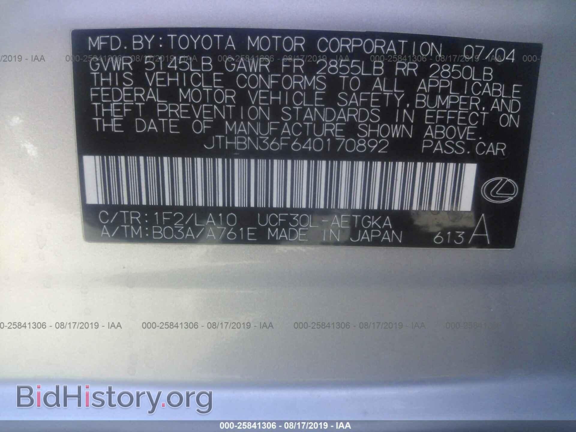 2004 LEXUS LS - VIN: JTHBN36F640170892 - Фото 9