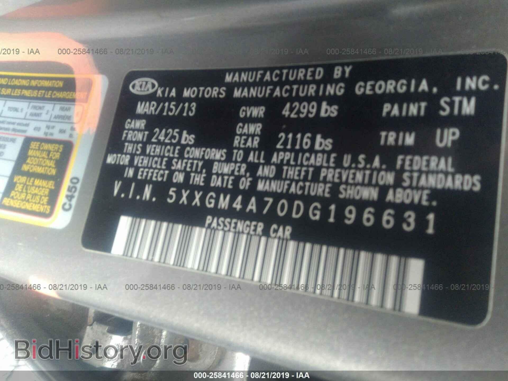 2013 KIA OPTIMA - VIN: 5XXGM4A70DG196631 - Фото 9
