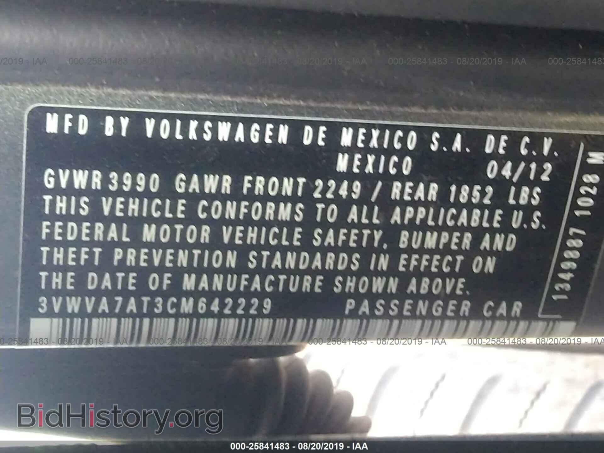 2012 VOLKSWAGEN BEETLE - VIN: 3VWVA7AT3CM642229 - Фото 9