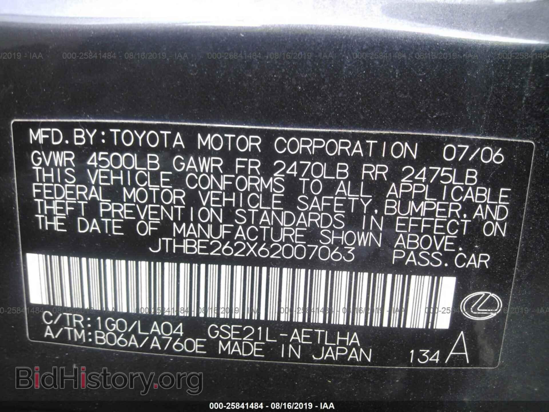2006 LEXUS IS - VIN: JTHBE262X62007063 - Фото 9