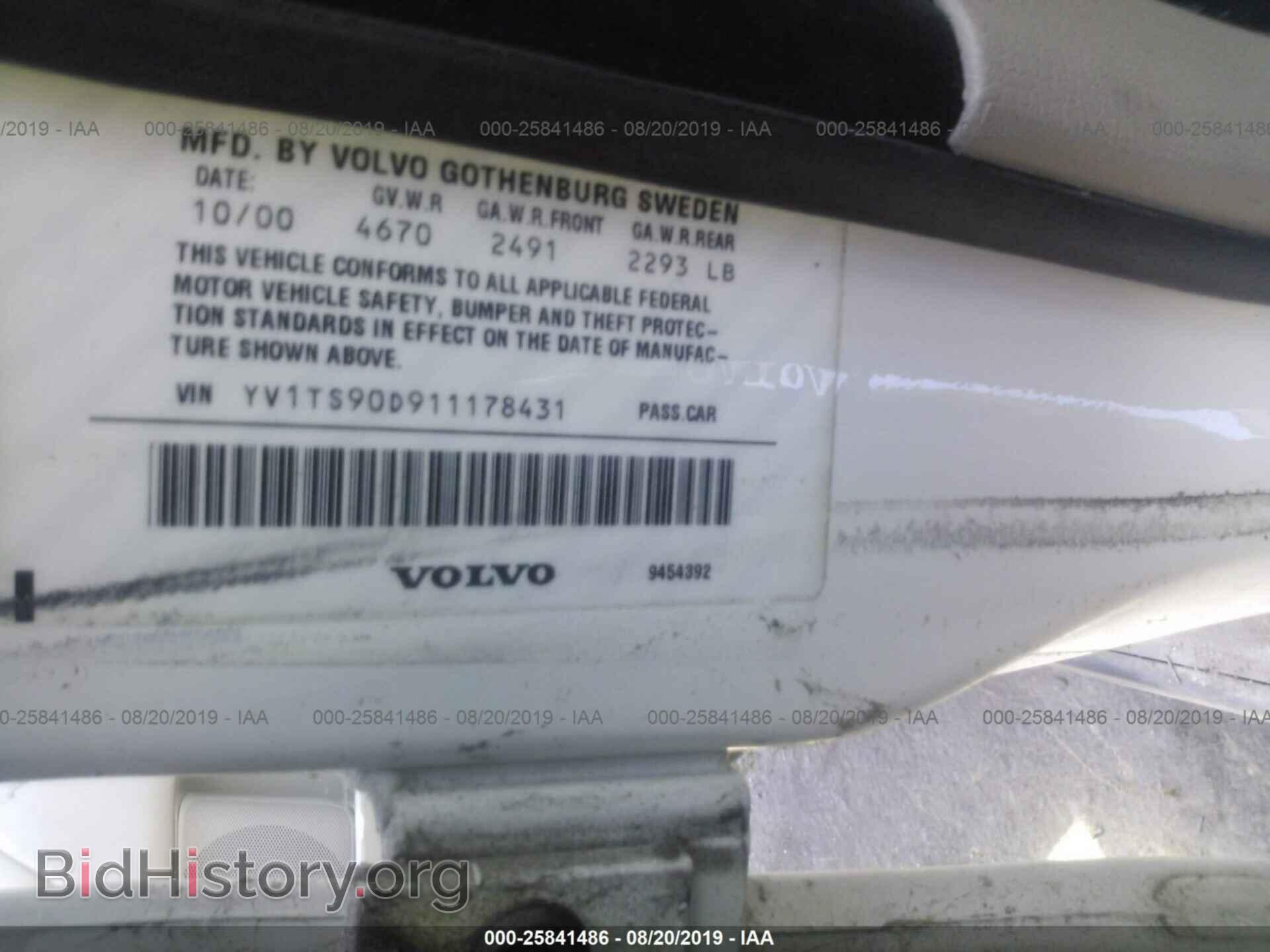 2001 VOLVO S80 - VIN: YV1TS90D911178431 - Фото 9