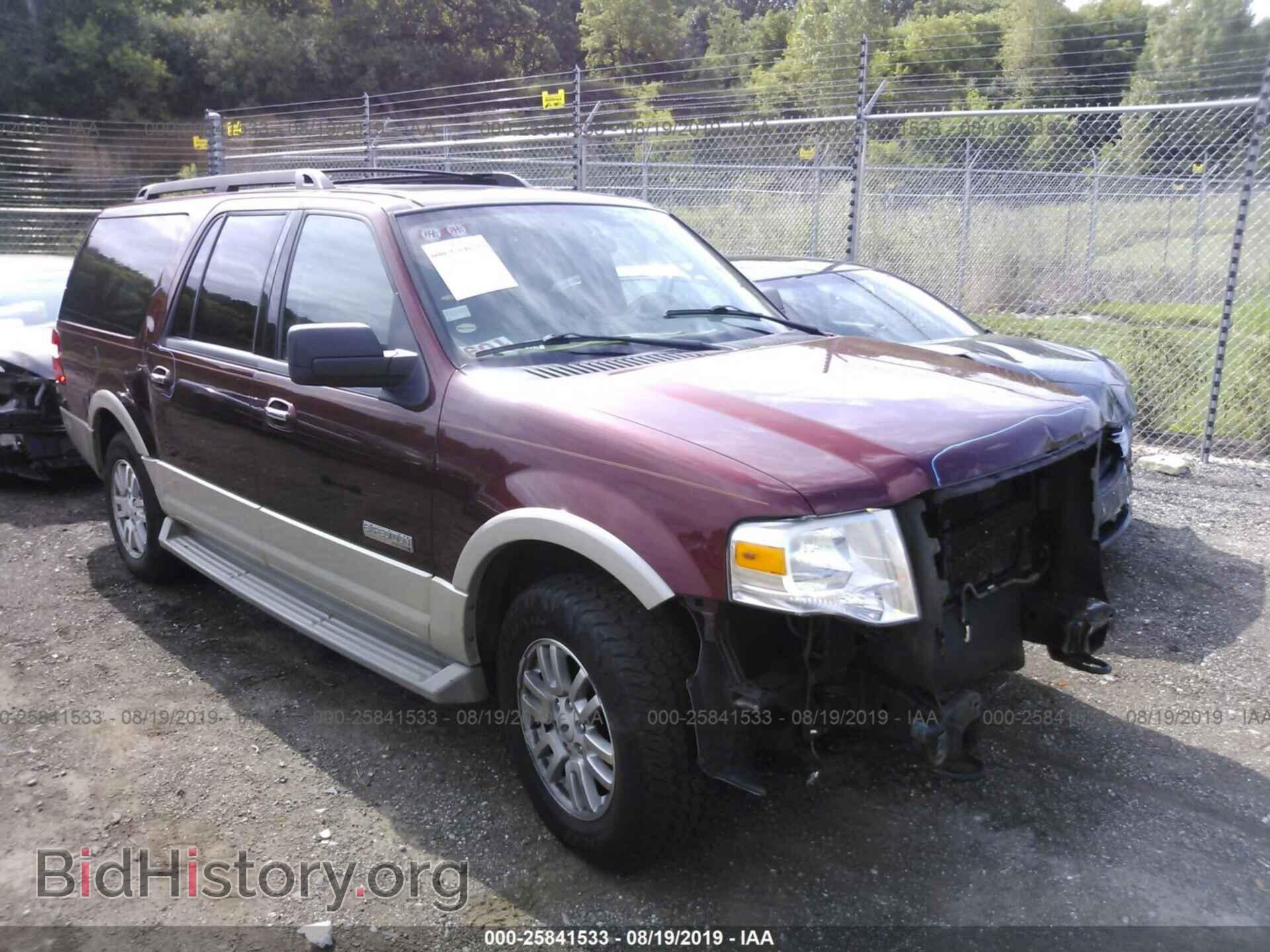 Photo 1FMFK18587LA82428 - FORD EXPEDITION 2007