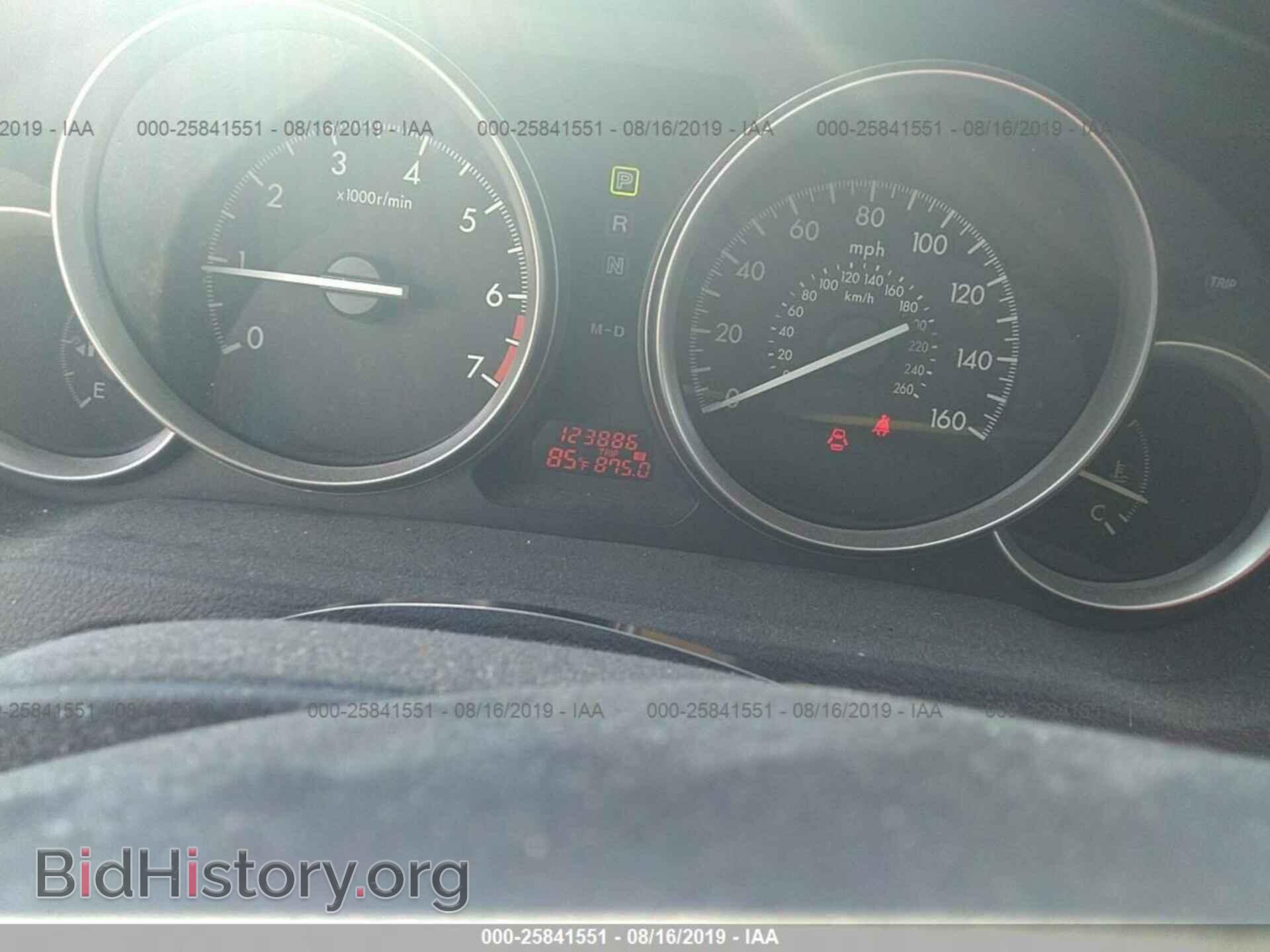 2012 MAZDA 6 - VIN: 1YVHZ8BH7C5M17823 - Фото 7