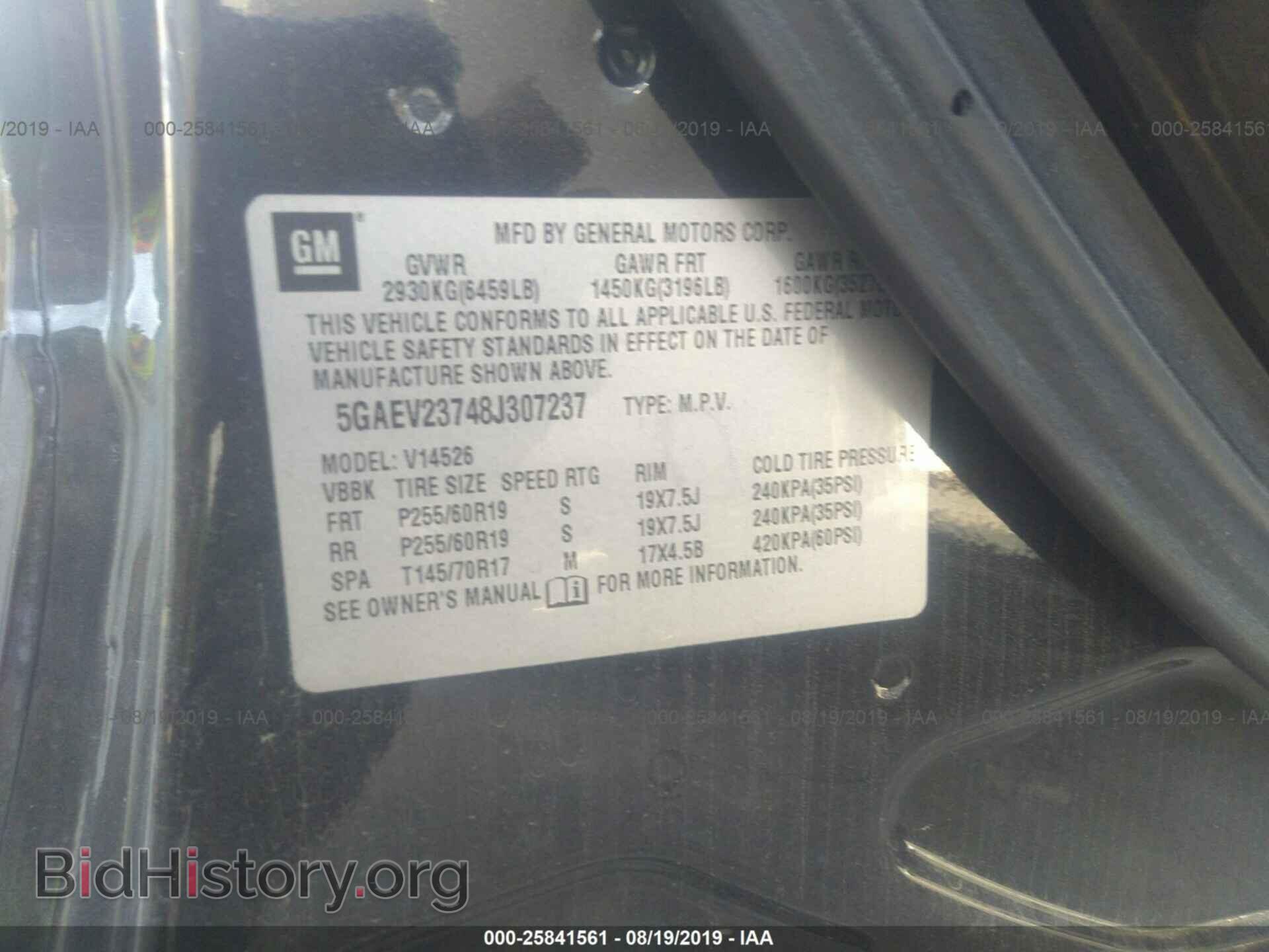 2008 BUICK ENCLAVE - VIN: 5GAEV23748J307237 - Фото 9