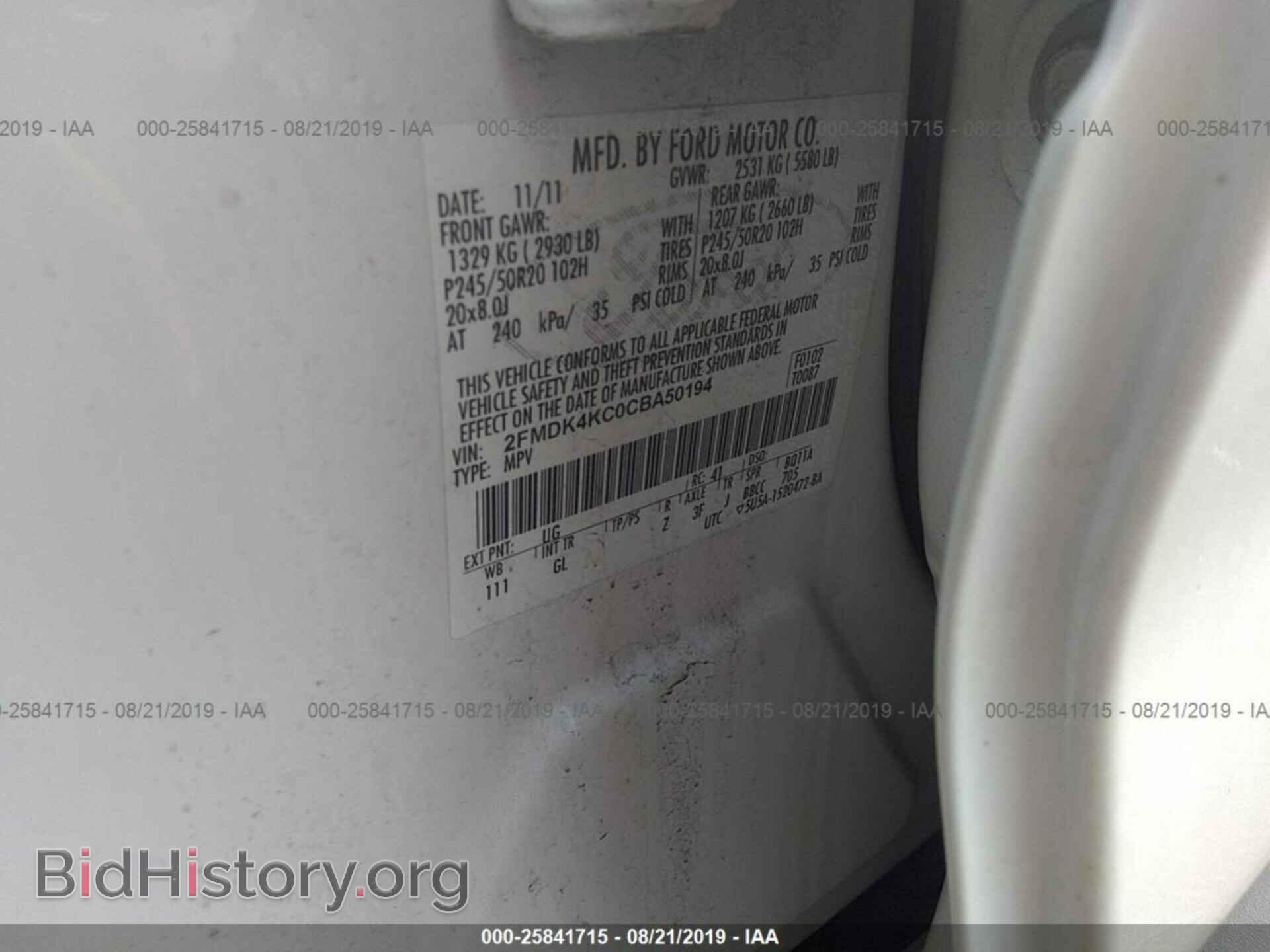 2012 FORD EDGE - VIN: 2FMDK4KC0CBA50194 - Фото 9
