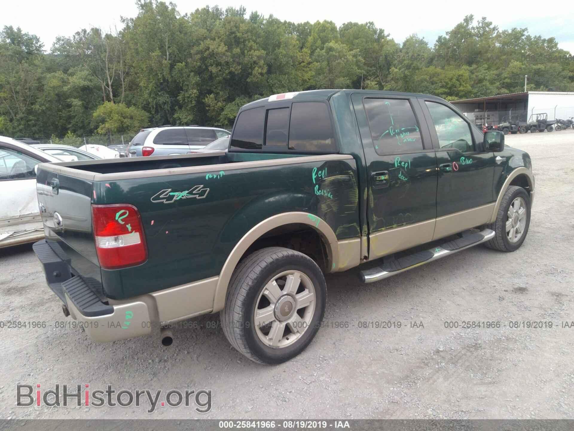 2007 FORD F150 - VIN: 1FTPW14VX7KD02841 - Фото 4
