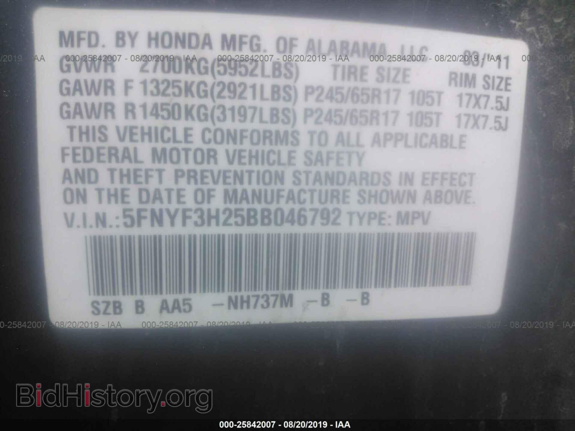 2011 HONDA PILOT - VIN: 5FNYF3H25BB046792 - Photo 9