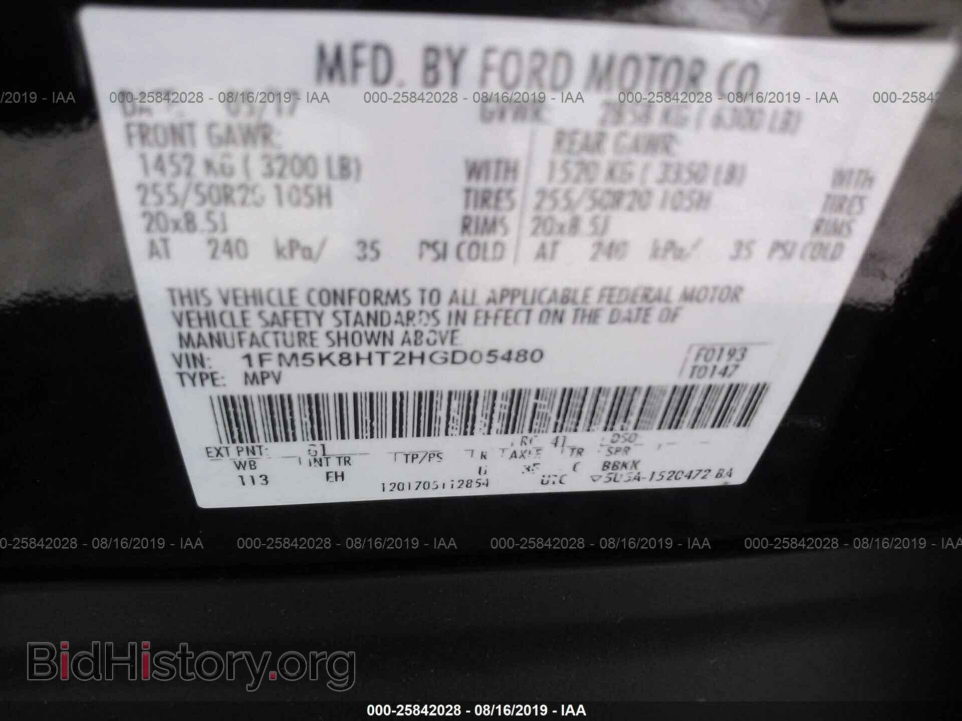 2017 FORD EXPLORER - VIN: 1FM5K8HT2HGD05480 - Фото 9