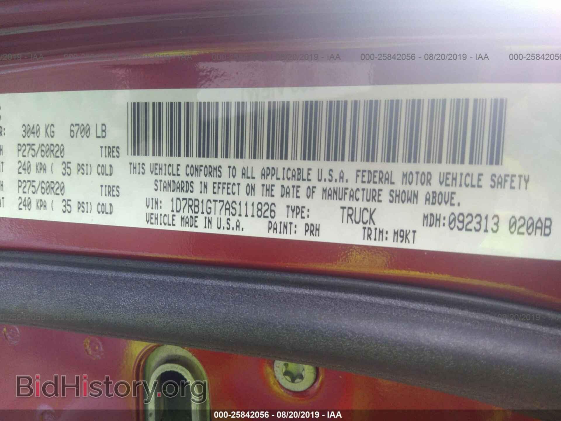 2010 DODGE RAM 1500 - VIN: 1D7RB1GT7AS111826 - Фото 9