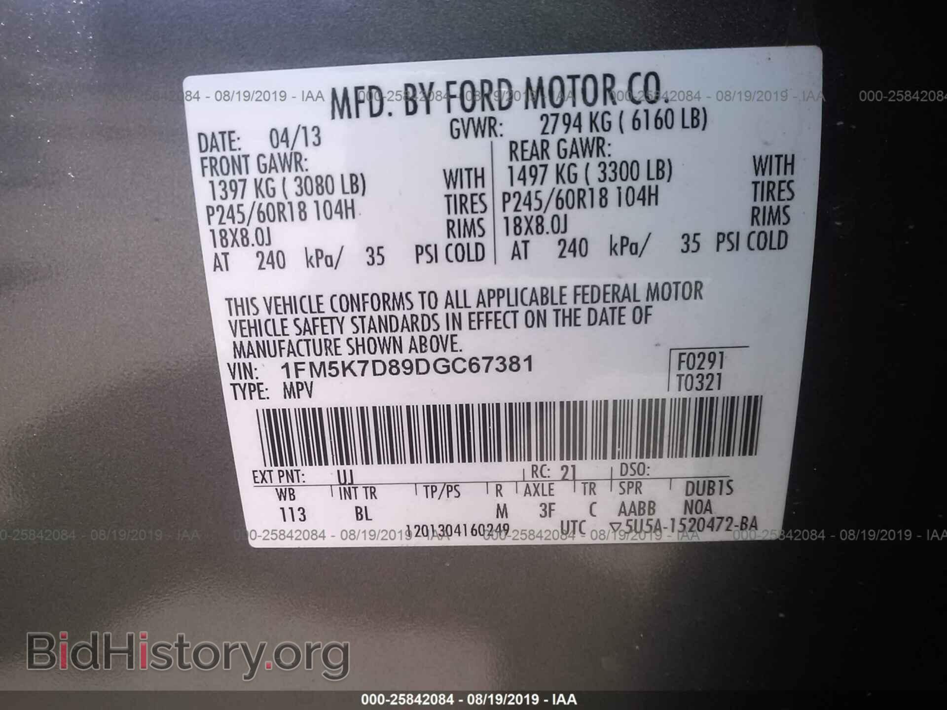 2013 FORD EXPLORER - VIN: 1FM5K7D89DGC67381 - Photo 9