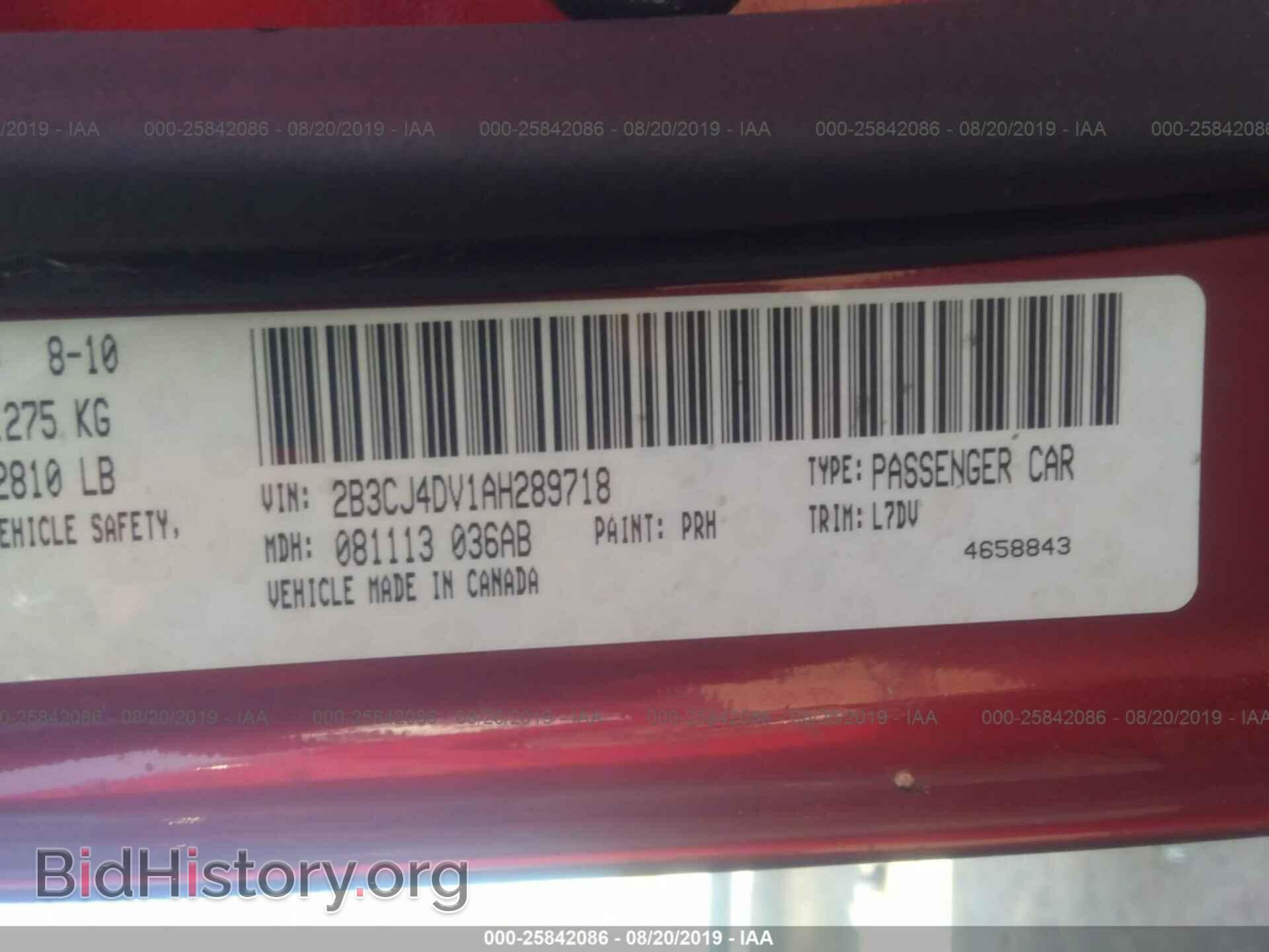 2010 DODGE CHALLENGER - VIN: 2B3CJ4DV1AH289718 - Фото 9