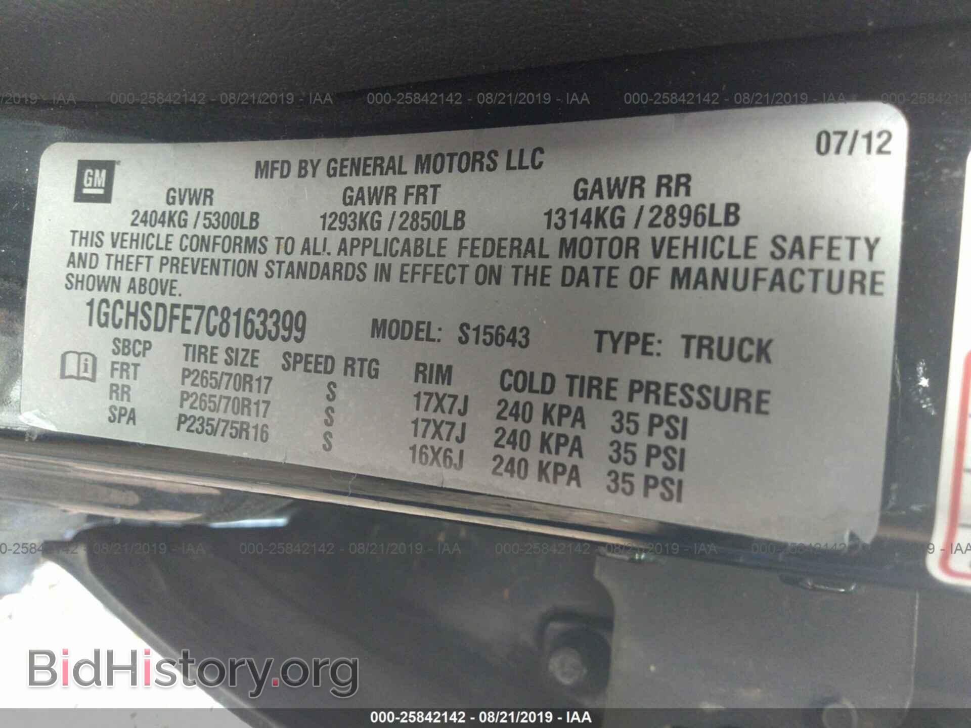 2012 CHEVROLET COLORADO - VIN: 1GCHSDFE7C8163399 - Фото 9