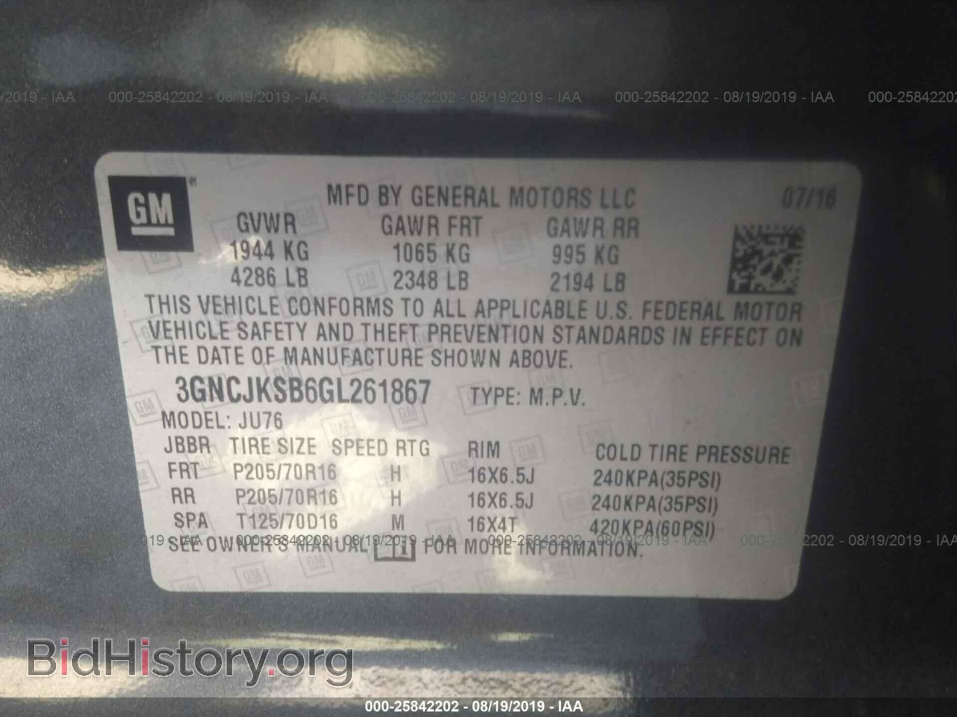 2016 CHEVROLET TRAX - VIN: 3GNCJKSB6GL261867 - Фото 9