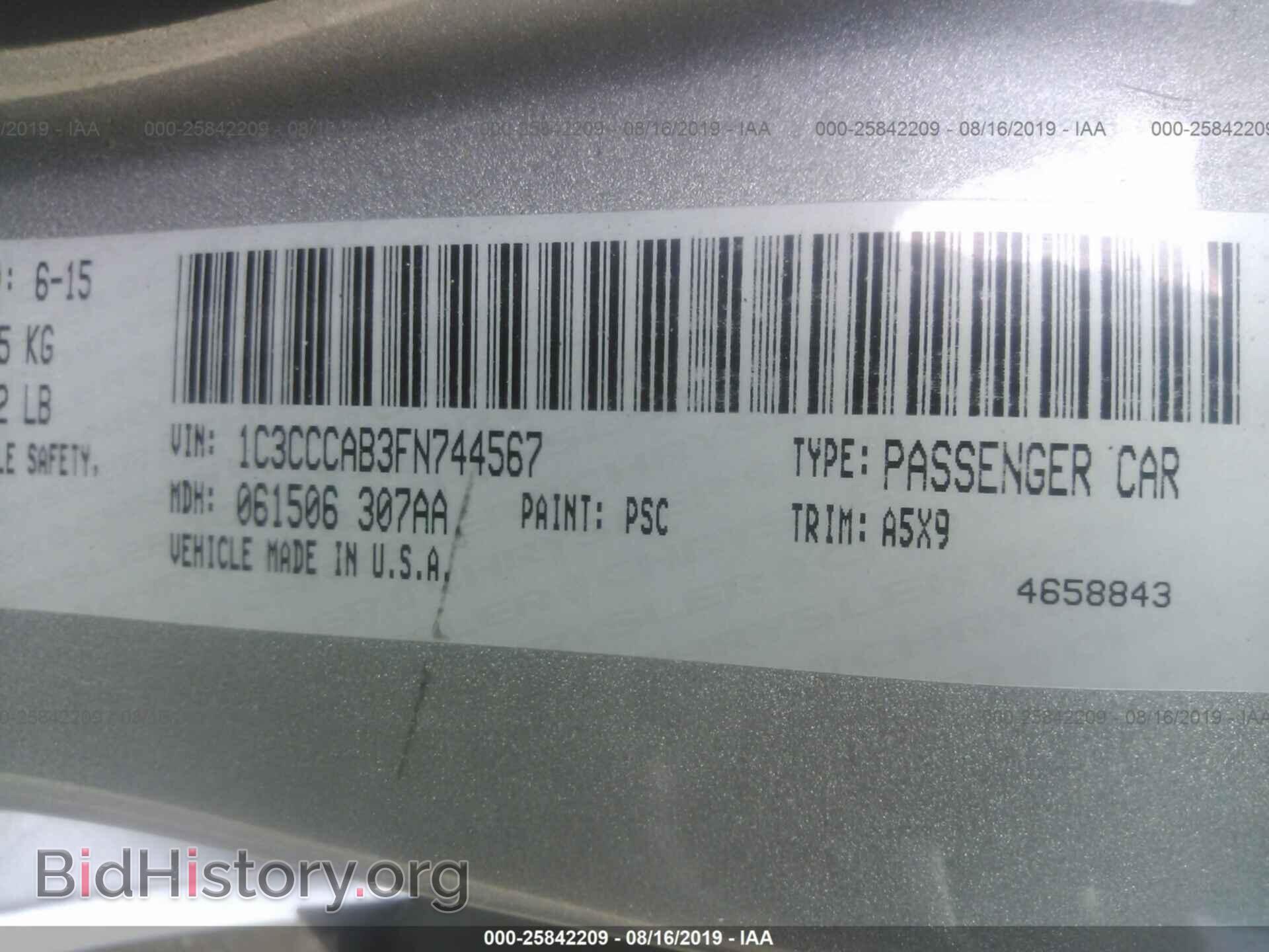 2015 CHRYSLER 200 - VIN: 1C3CCCAB3FN744567 - Фото 9