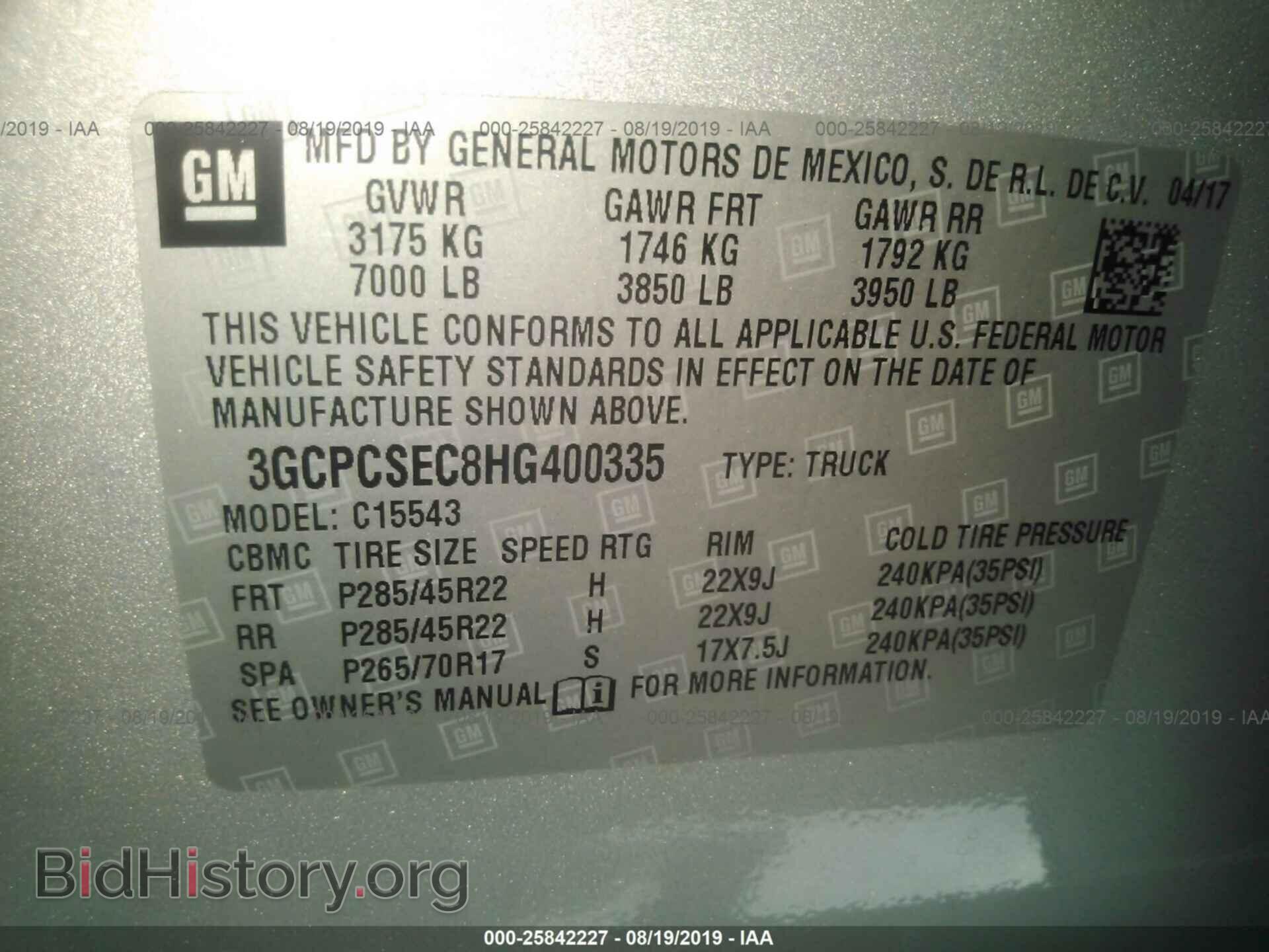 2017 CHEVROLET SILVERADO - VIN: 3GCPCSEC8HG400335 - Photo 9