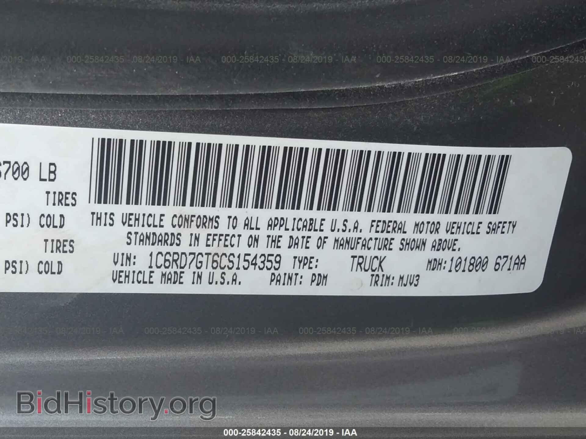2012 DODGE RAM 1500 - VIN: 1C6RD7GT6CS154359 - Фото 9