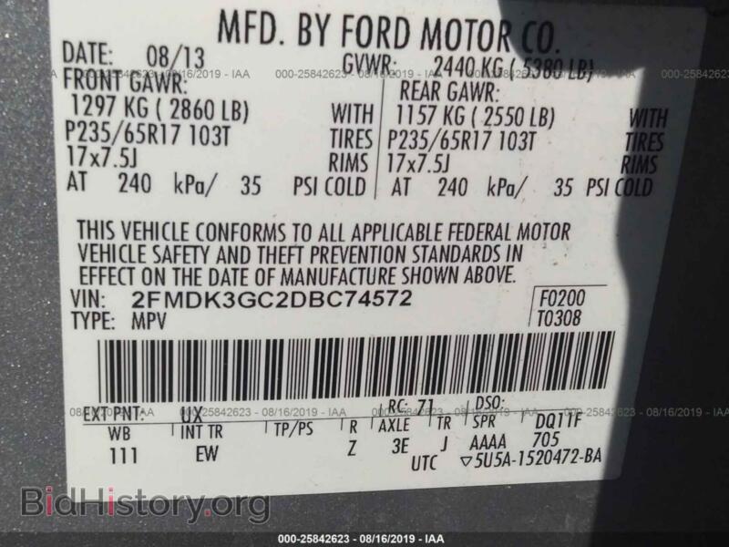 2013 Ford EDGE (VIN 2FMDK3GC2DBC74572) — фото 9 из 10