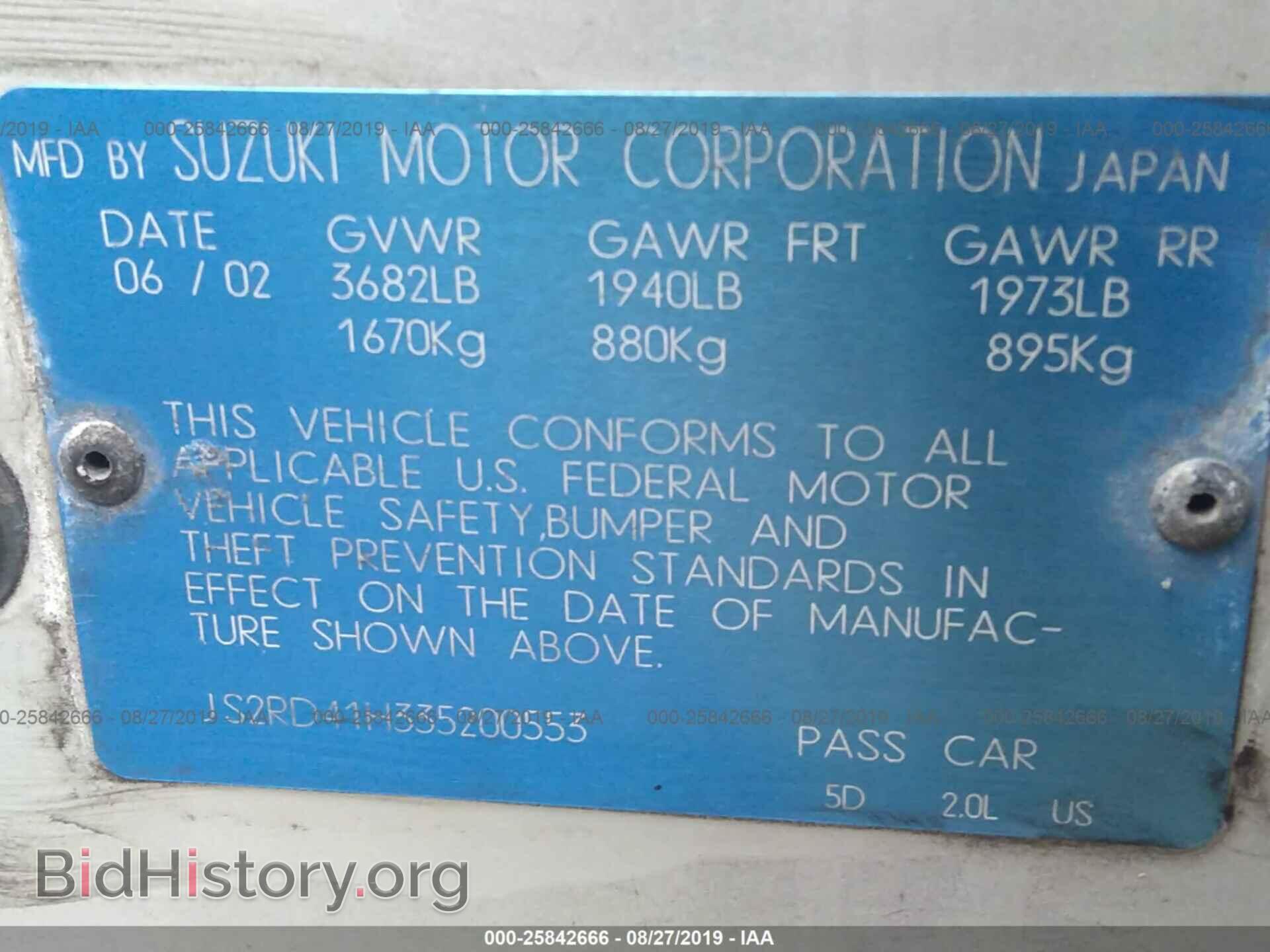 2003 SUZUKI AERIO - VIN: JS2RD41H335200553 - Фото 9