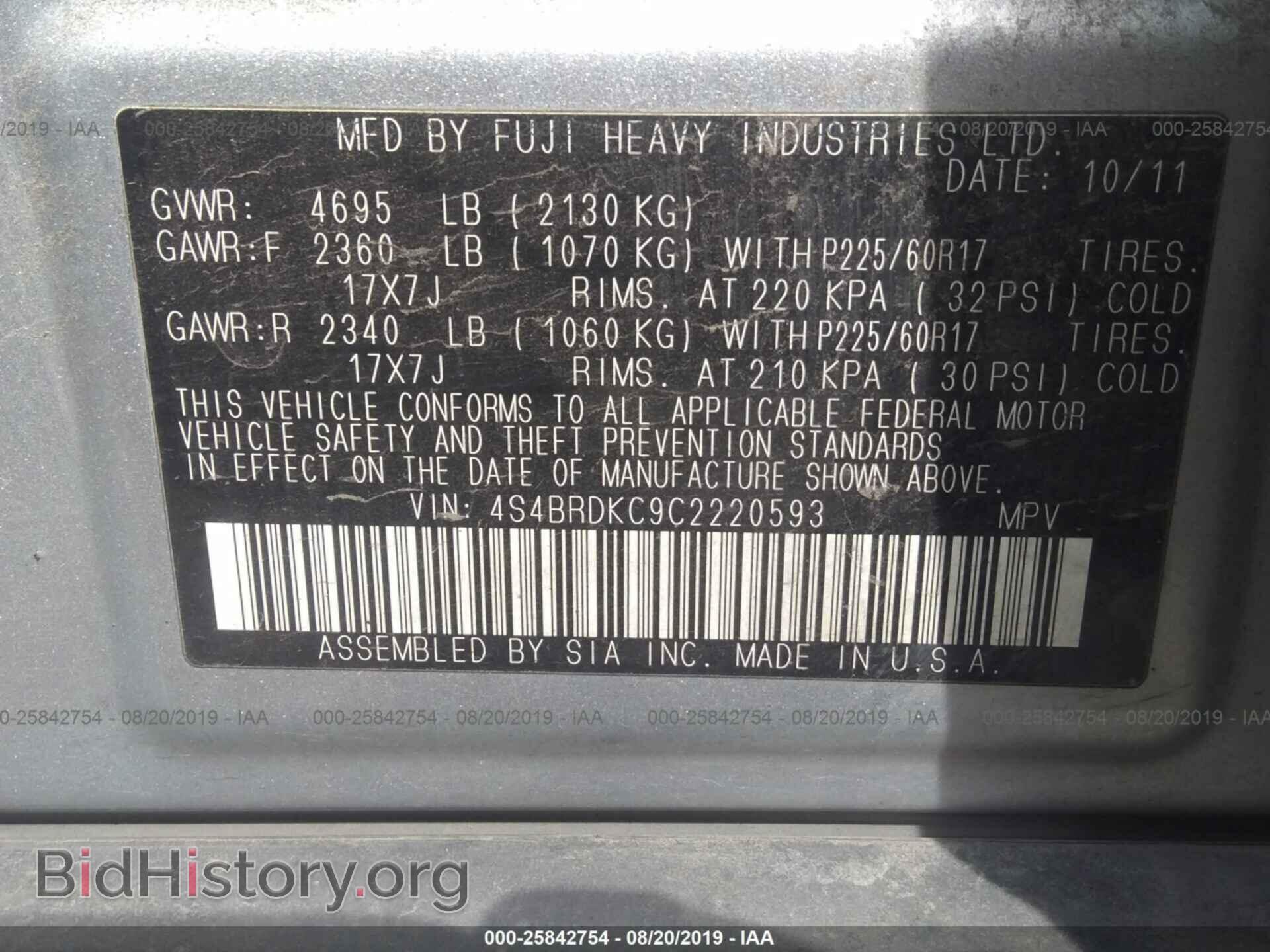 2012 SUBARU OUTBACK - VIN: 4S4BRDKC9C2220593 - Фото 9