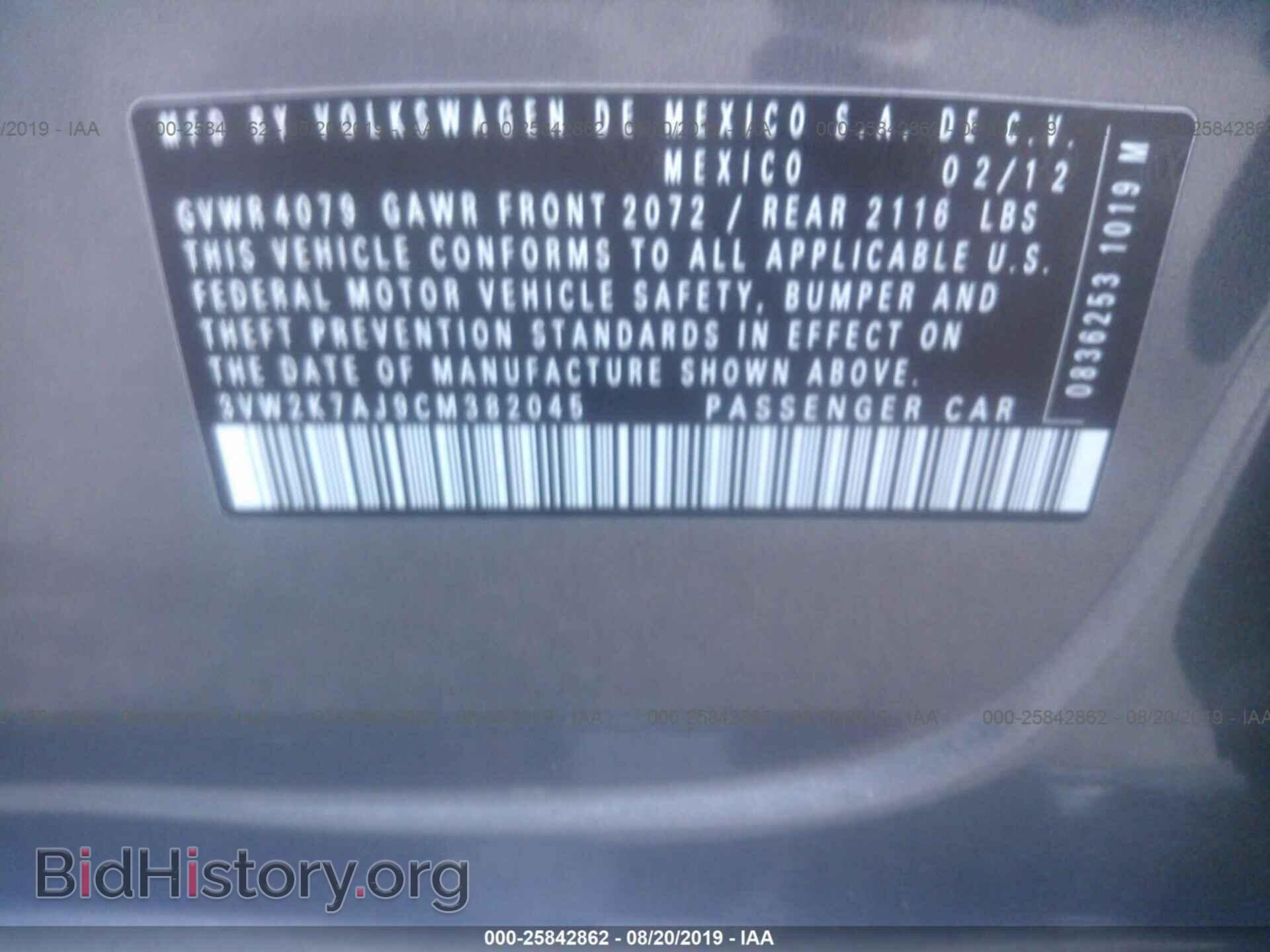 2012 VOLKSWAGEN JETTA - VIN: 3VW2K7AJ9CM382045 - Фото 9