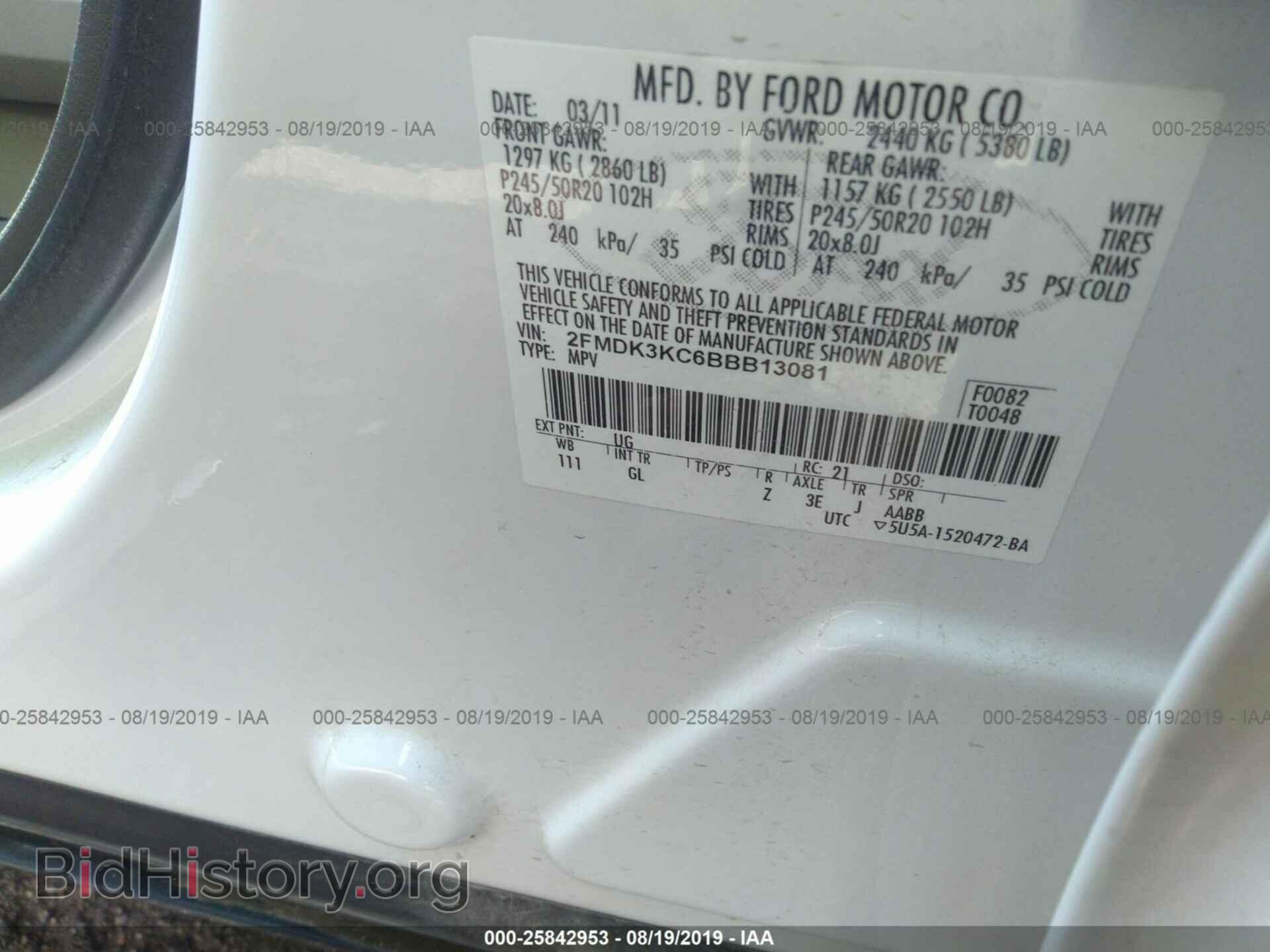 2011 FORD EDGE - VIN: 2FMDK3KC6BBB13081 - Фото 9