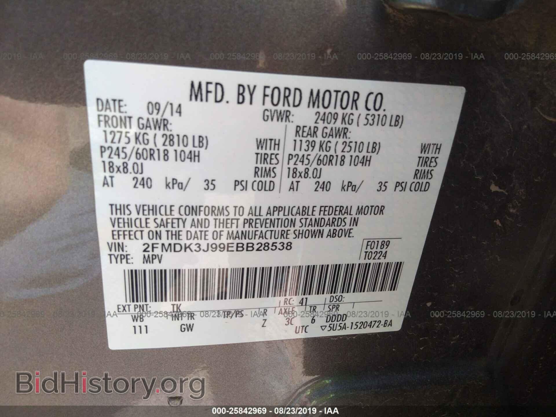 2014 FORD EDGE - VIN: 2FMDK3J99EBB28538 - Фото 9