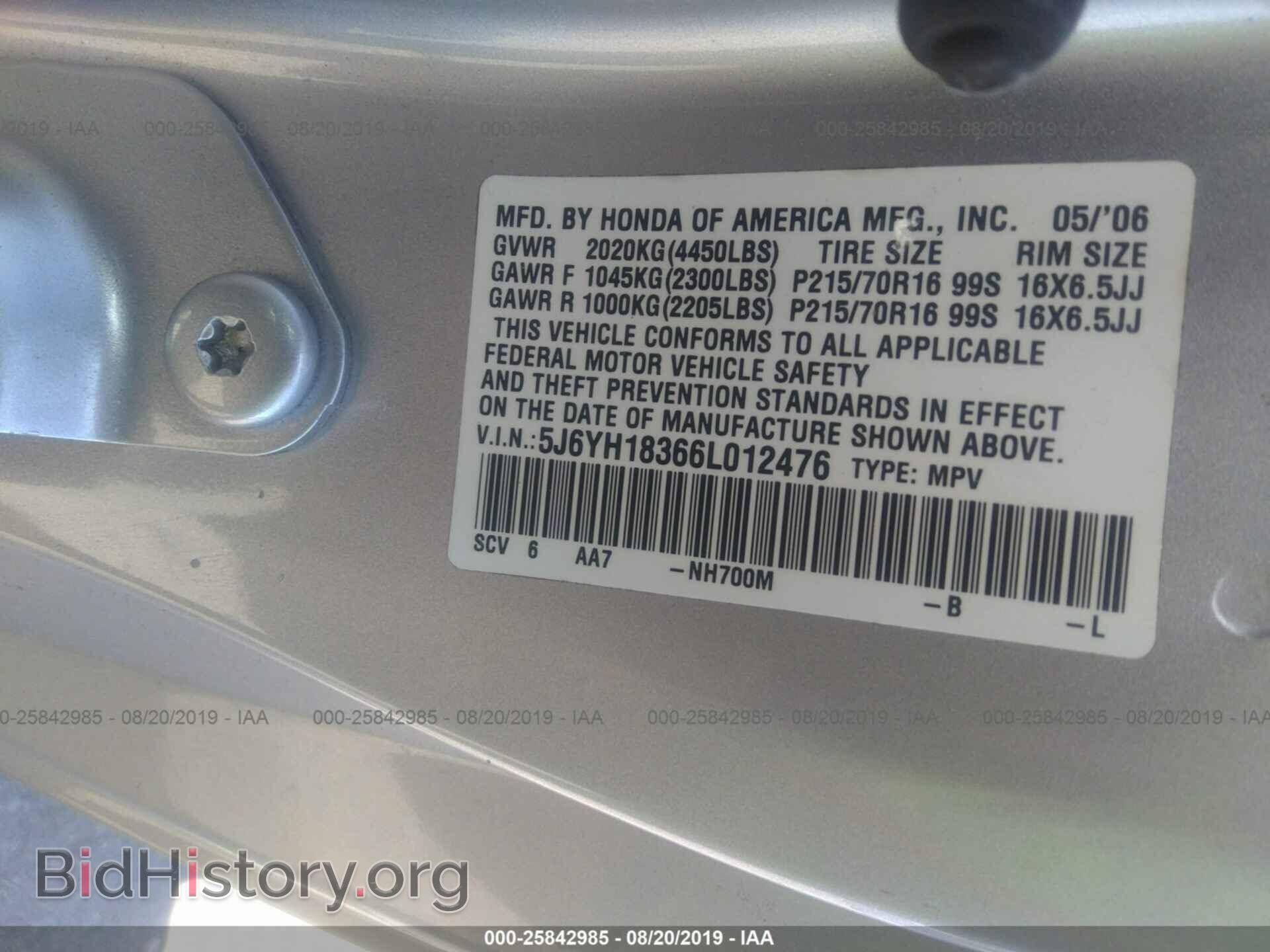 2006 HONDA ELEMENT - VIN: 5J6YH18366L012476 - Фото 9