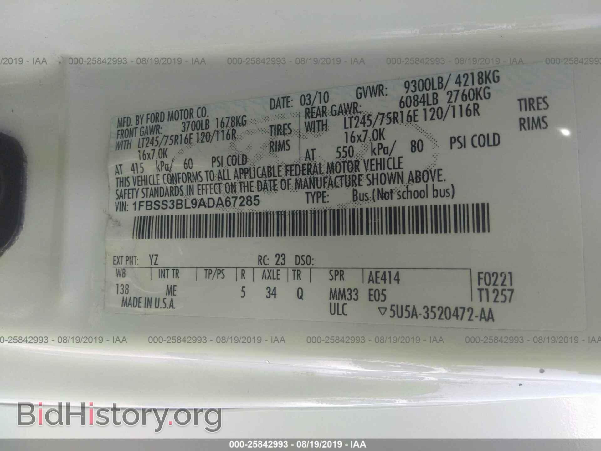 2010 FORD ECONOLINE - VIN: 1FBSS3BL9ADA67285 - Фото 9