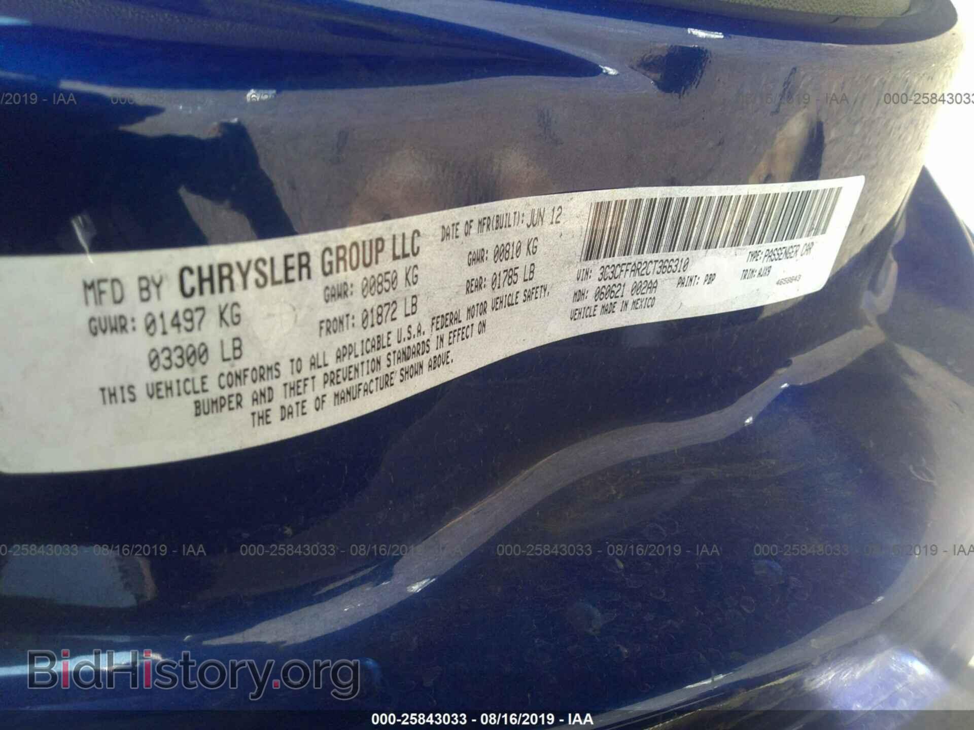 2012 FIAT 500 - VIN: 3C3CFFAR2CT366310 - Фото 9