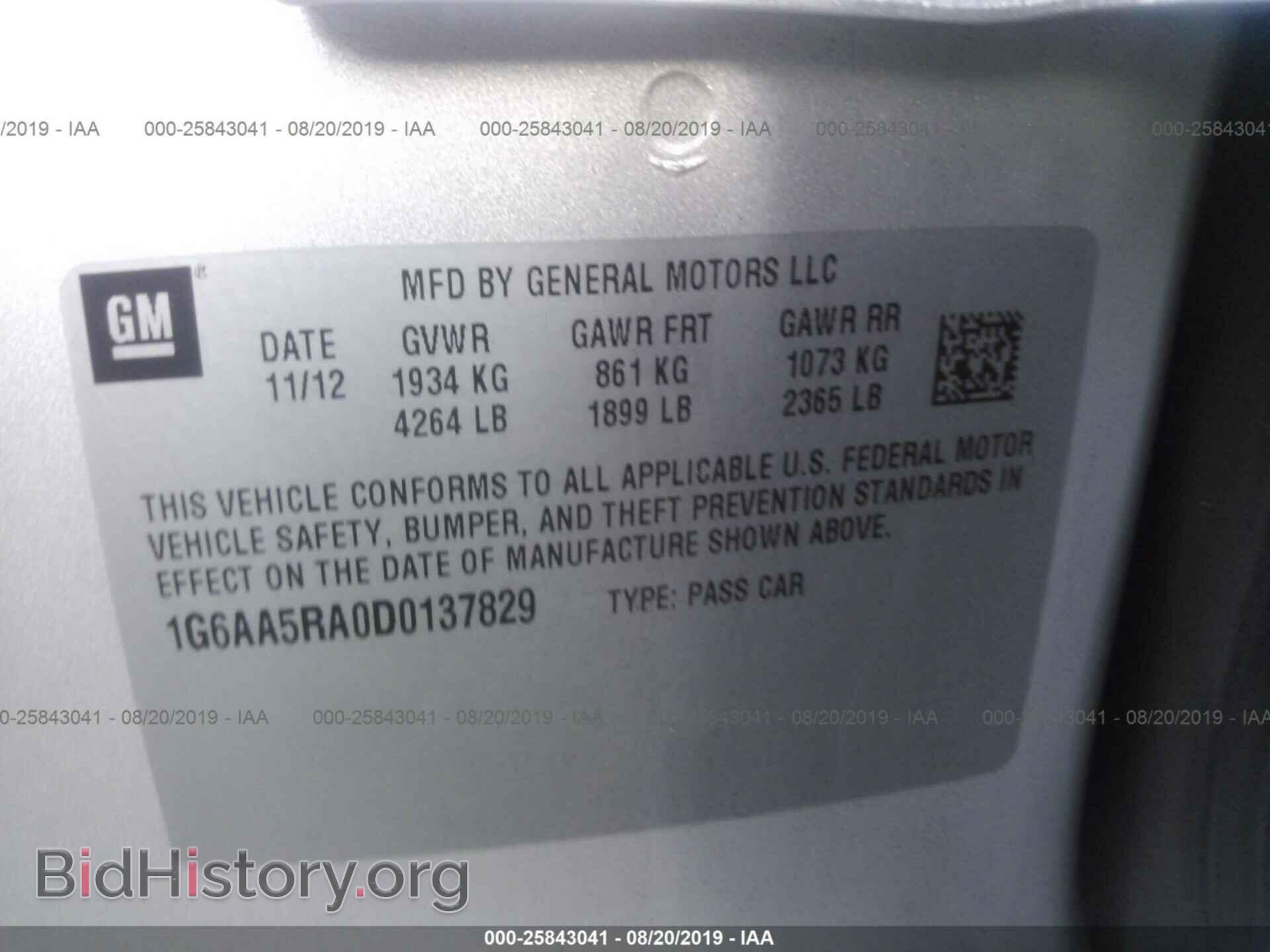 2013 CADILLAC ATS - VIN: 1G6AA5RA0D0137829 - Фото 9