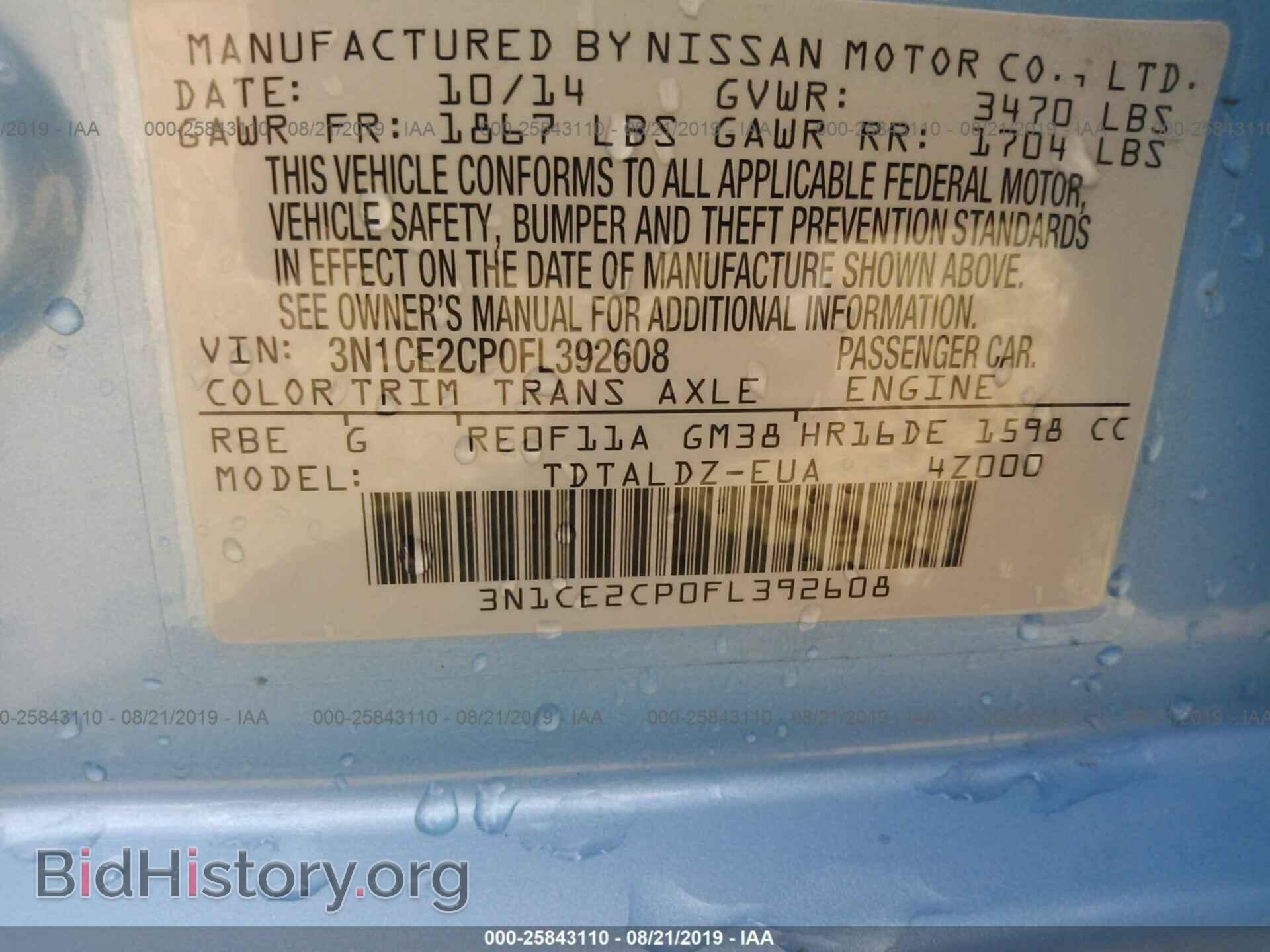2015 NISSAN VERSA NOTE - VIN: 3N1CE2CP0FL392608 - Фото 9