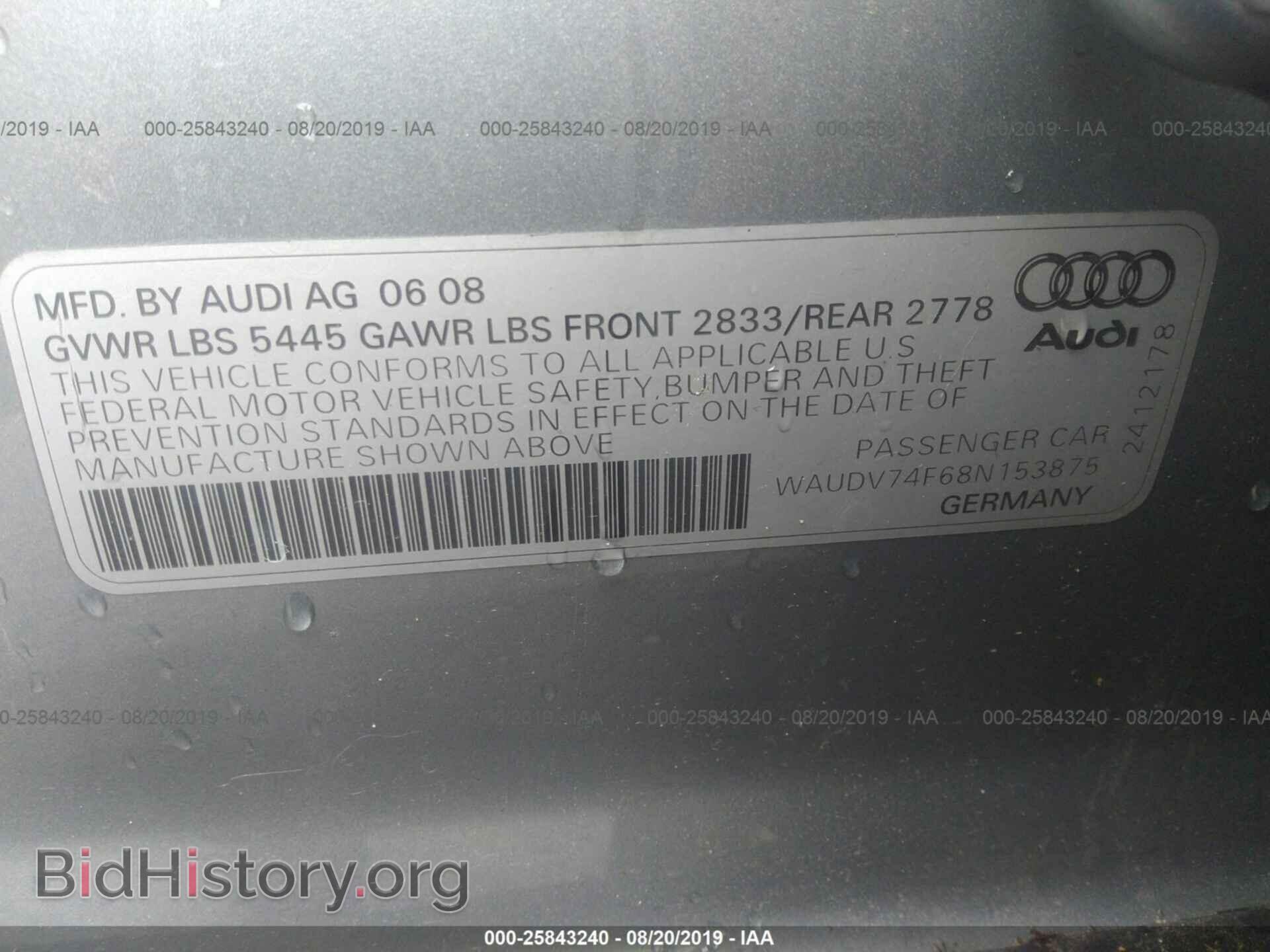 2008 AUDI A6 - VIN: WAUDV74F68N153875 - Фото 9