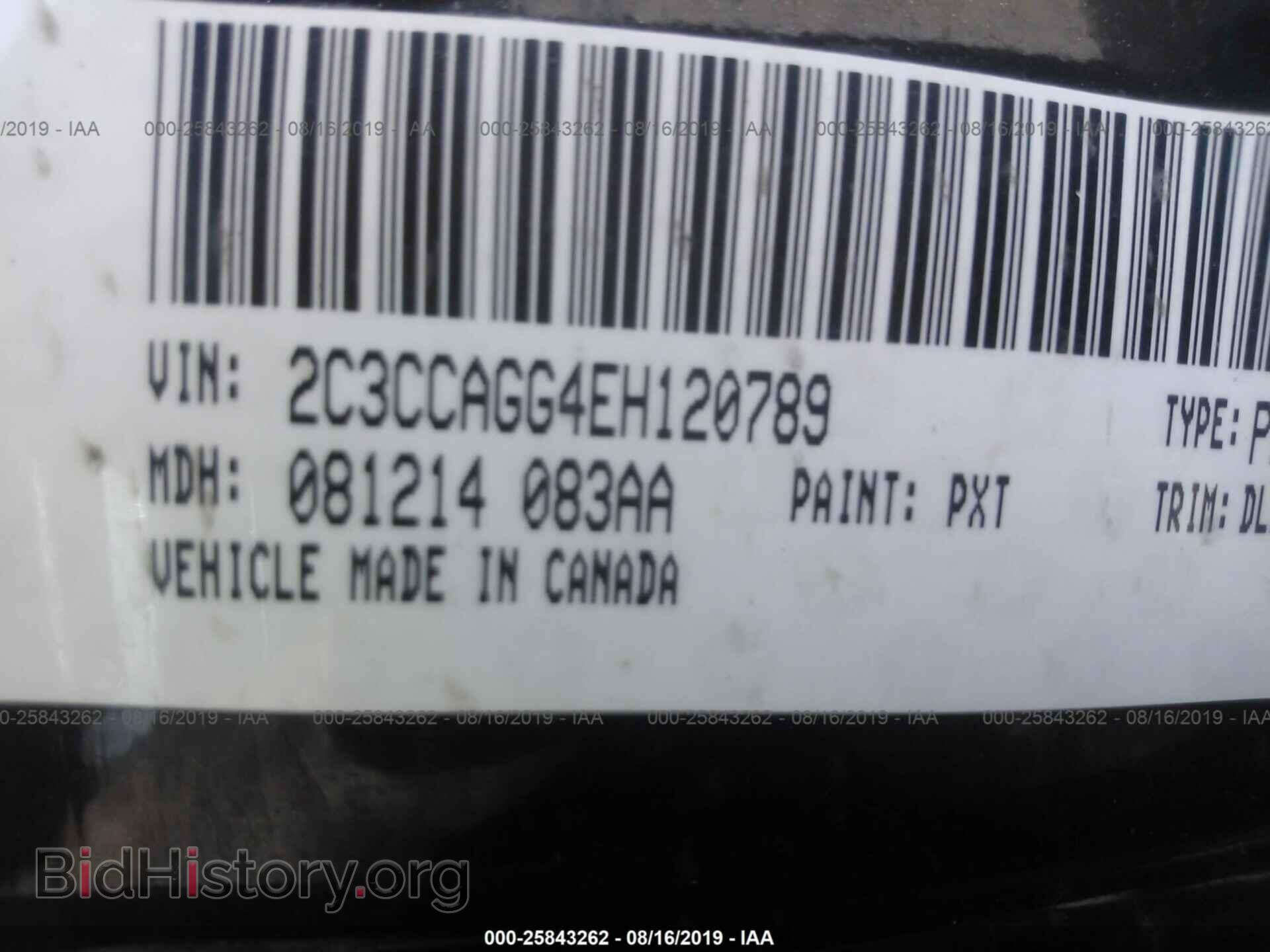 2014 CHRYSLER 300 - VIN: 2C3CCAGG4EH120789 - Фото 9