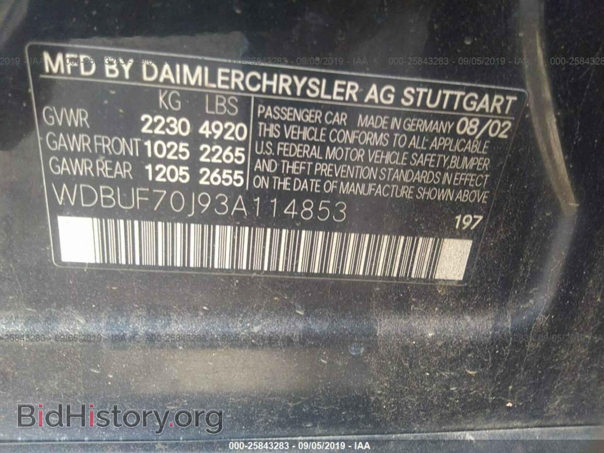2003 MERCEDES-BENZ E - VIN: WDBUF70J93A114853 - Фото 9