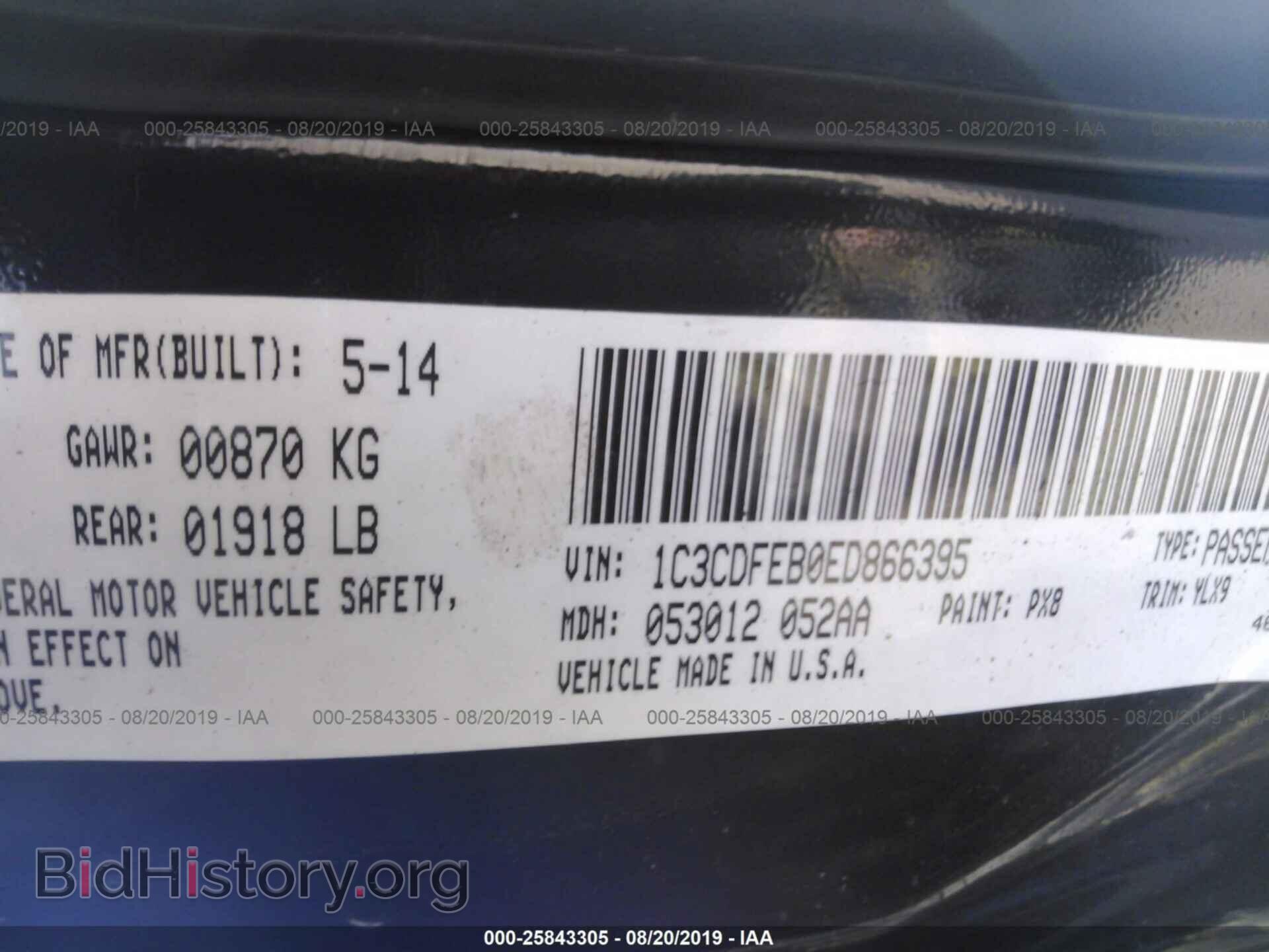 2014 DODGE DART - VIN: 1C3CDFEB0ED866395 - Фото 9