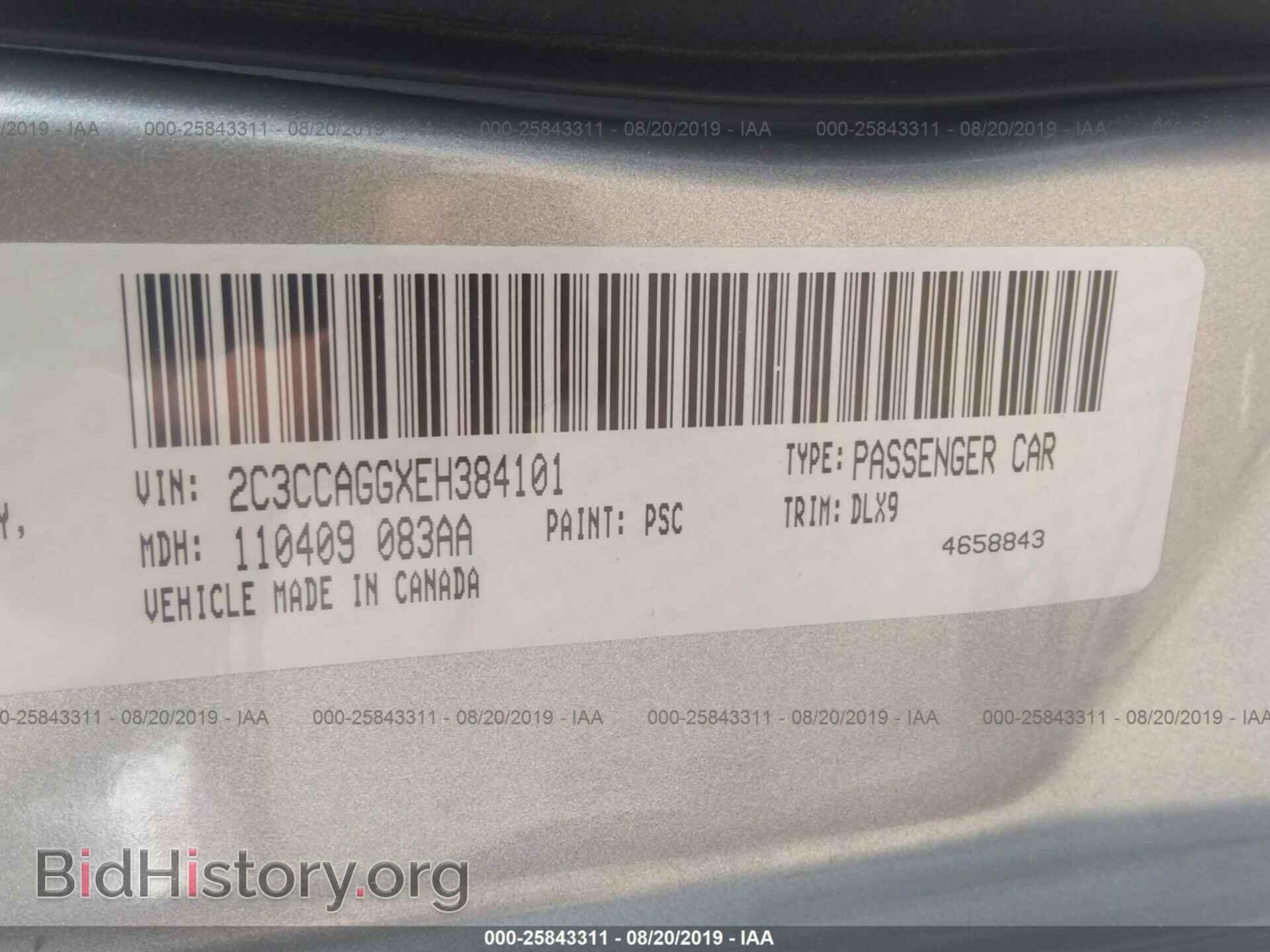 2014 CHRYSLER 300 - VIN: 2C3CCAGGXEH384101 - Фото 9