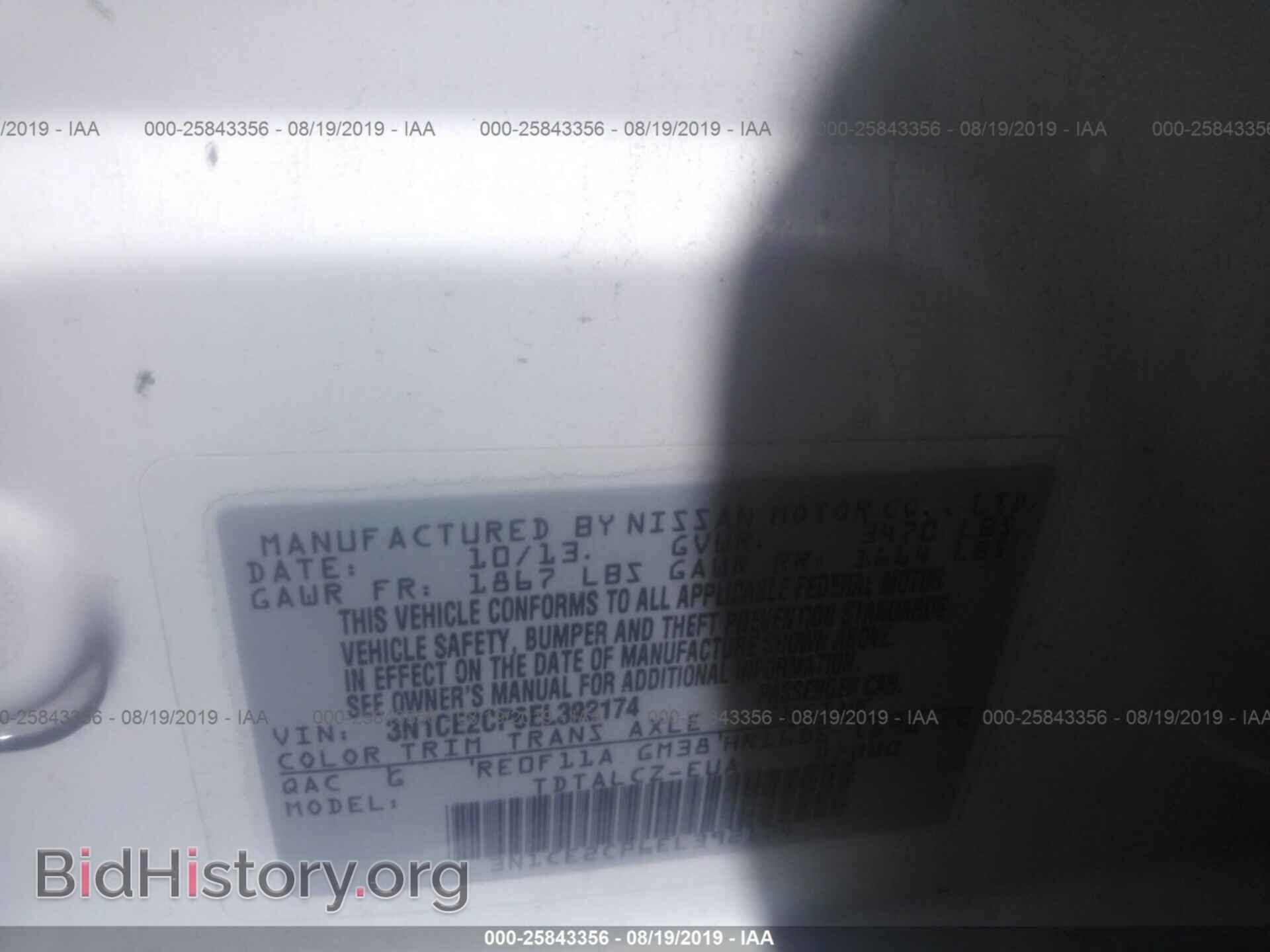 2014 NISSAN VERSA NOTE - VIN: 3N1CE2CP6EL392174 - Photo 9