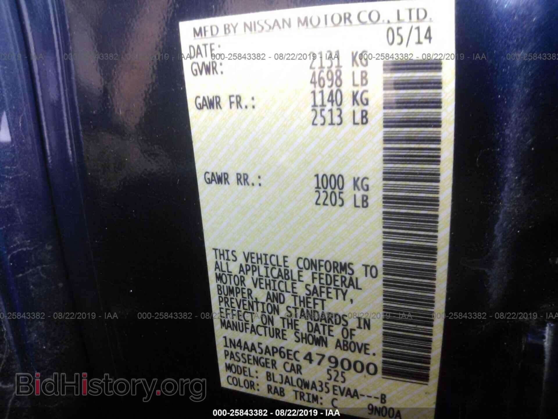 2014 NISSAN MAXIMA - VIN: 1N4AA5AP6EC479000 - Фото 9